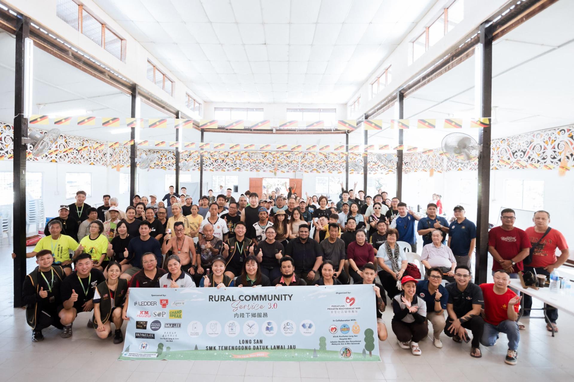 全体出席者在“2025年德朗乌山区弄山下乡社区服务慈善活动”合影。