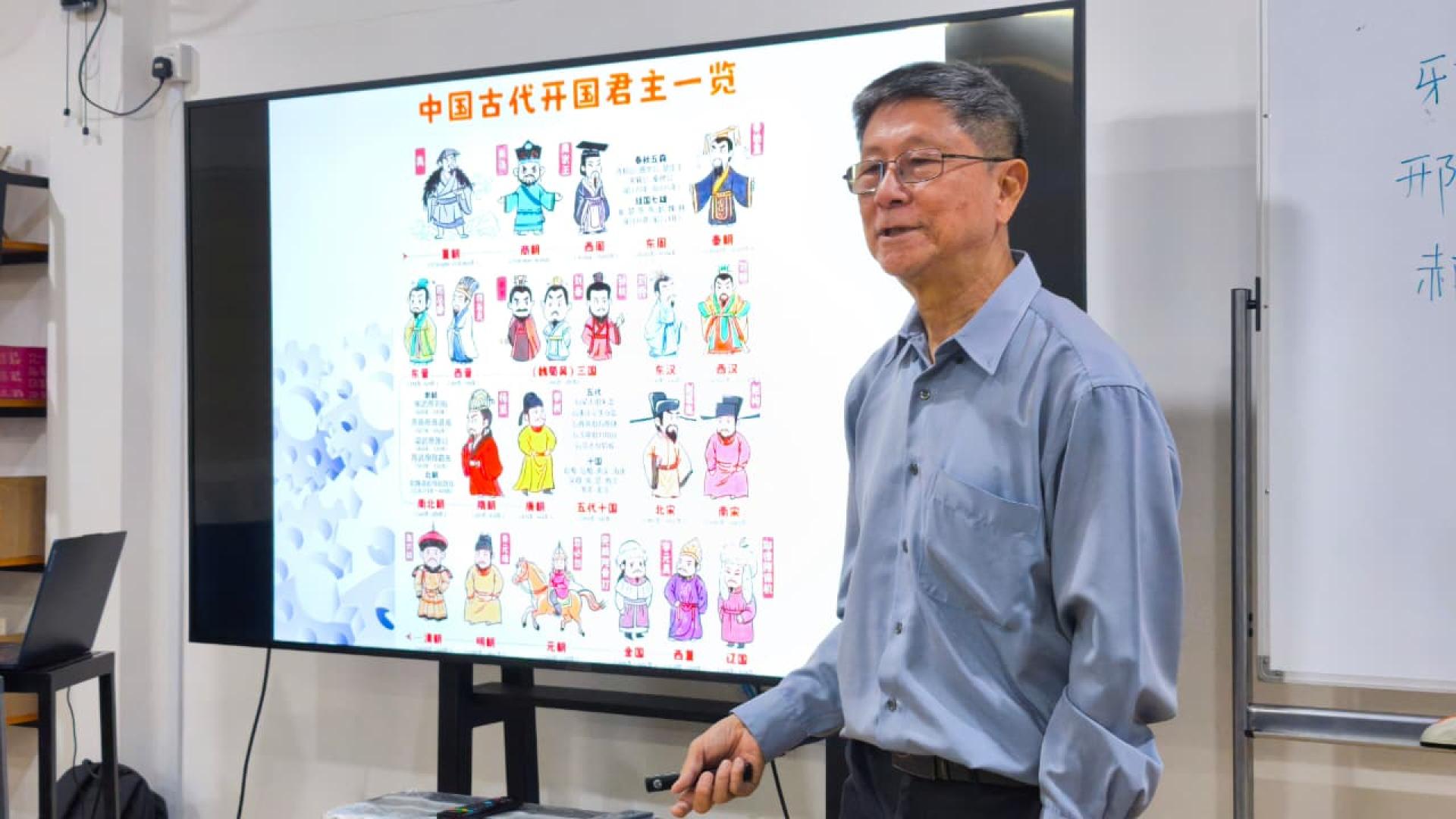 沈仁祥简介各朝代开国君