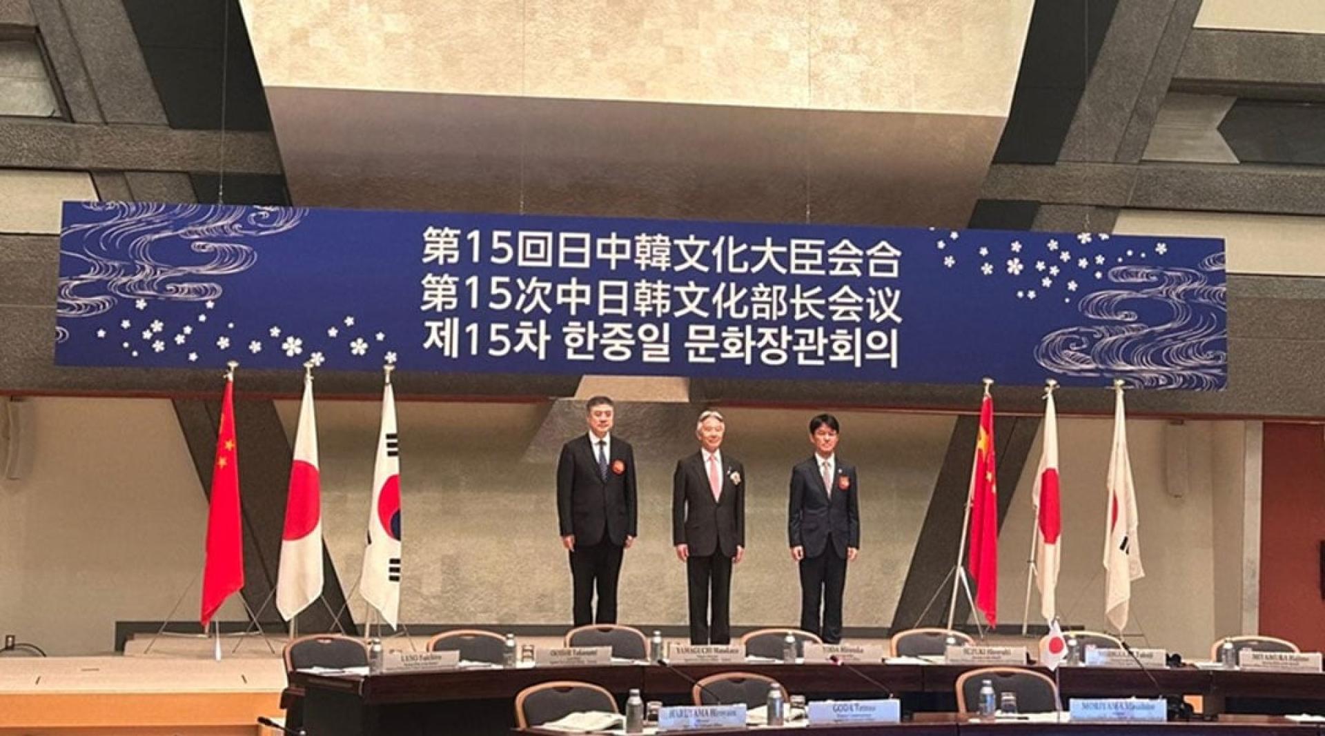 3国部长在2024年举办的第15次中日韩文化部长会议中合照。（档案照）