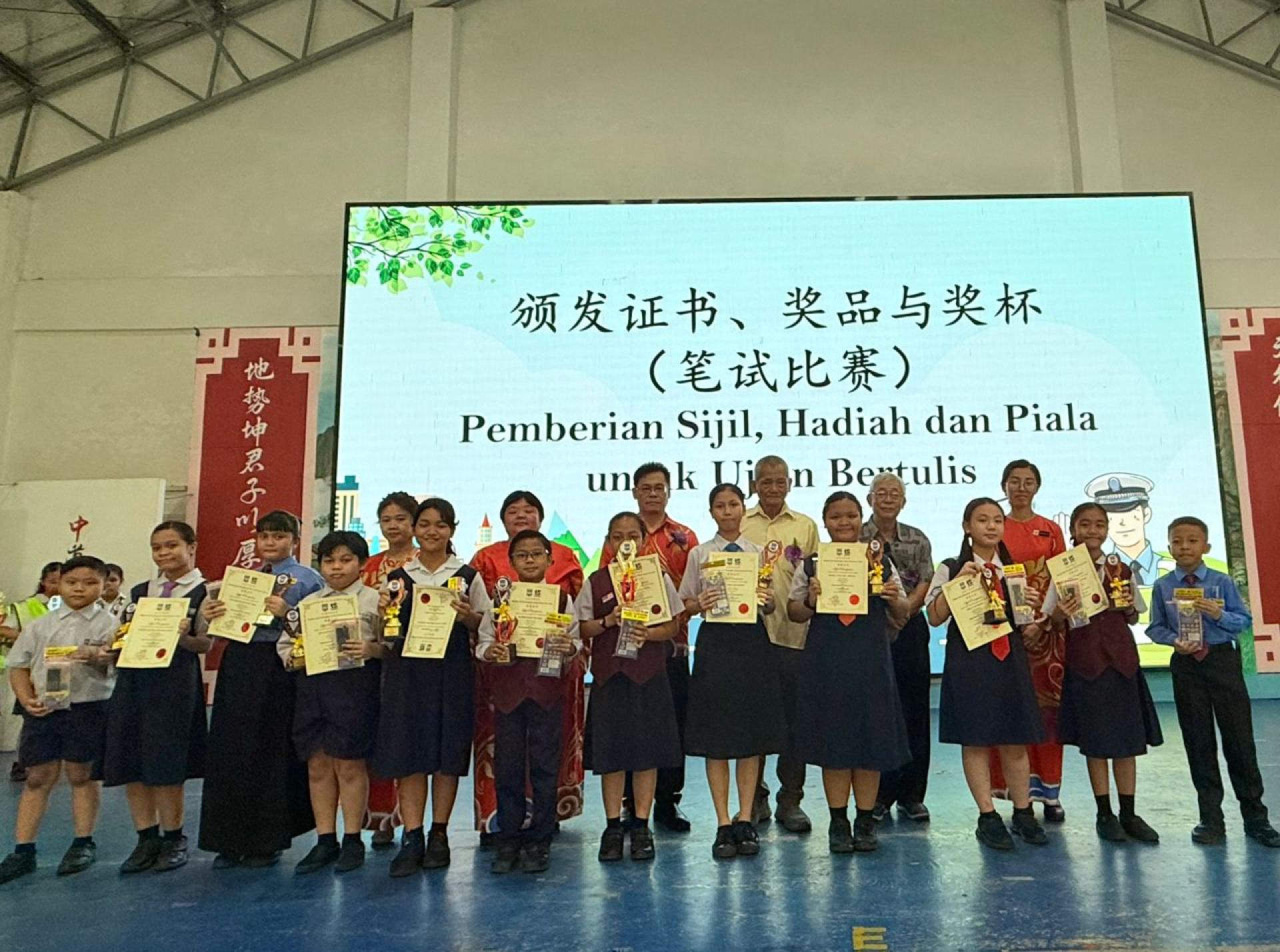 颁发证书、礼物与奖杯予组别赛笔试比赛得奖者合影。