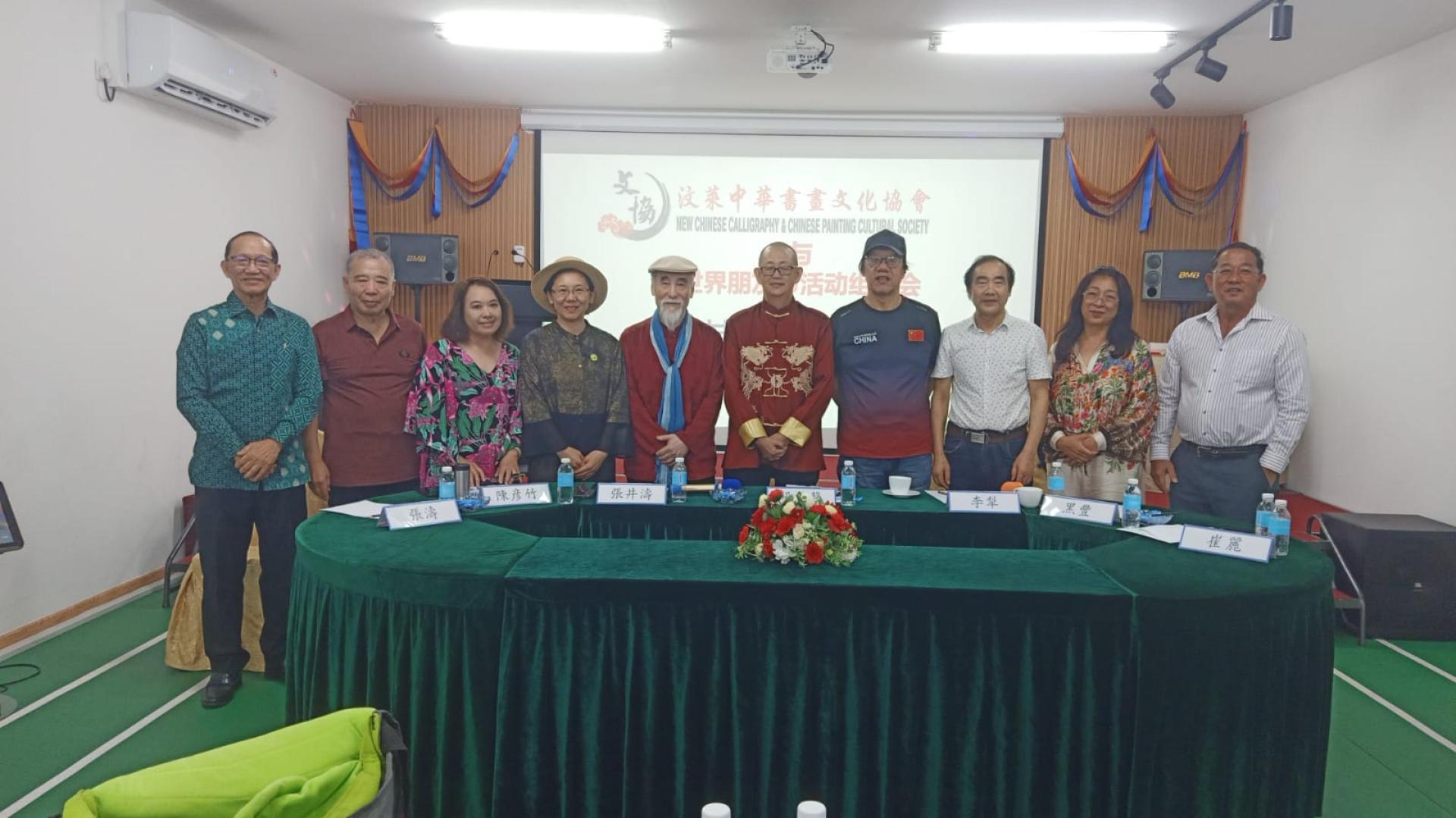 汶莱中华书画文化协会会长杨镇声、副会长包平生、许信等与世界朋友节代表团合影