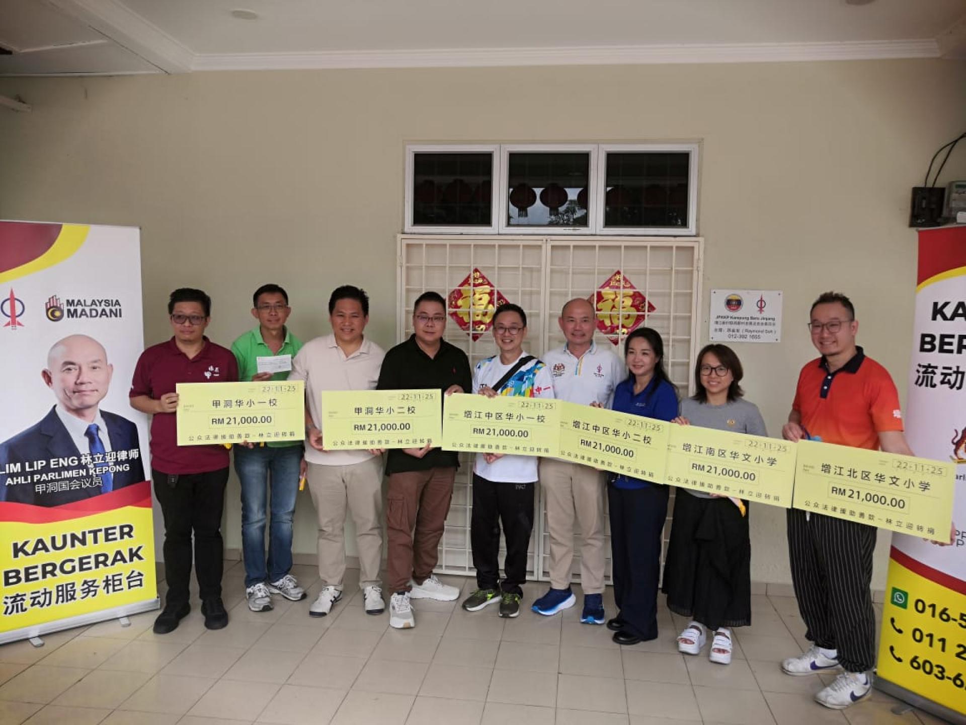 6间受惠华小的家协代表接领支票后与林立迎（右4）合照，左起为吕家勇、许荣杰、叶观荣、陈禹卫、钟永喜、李㺭䮄、王碧心及许宜峰。