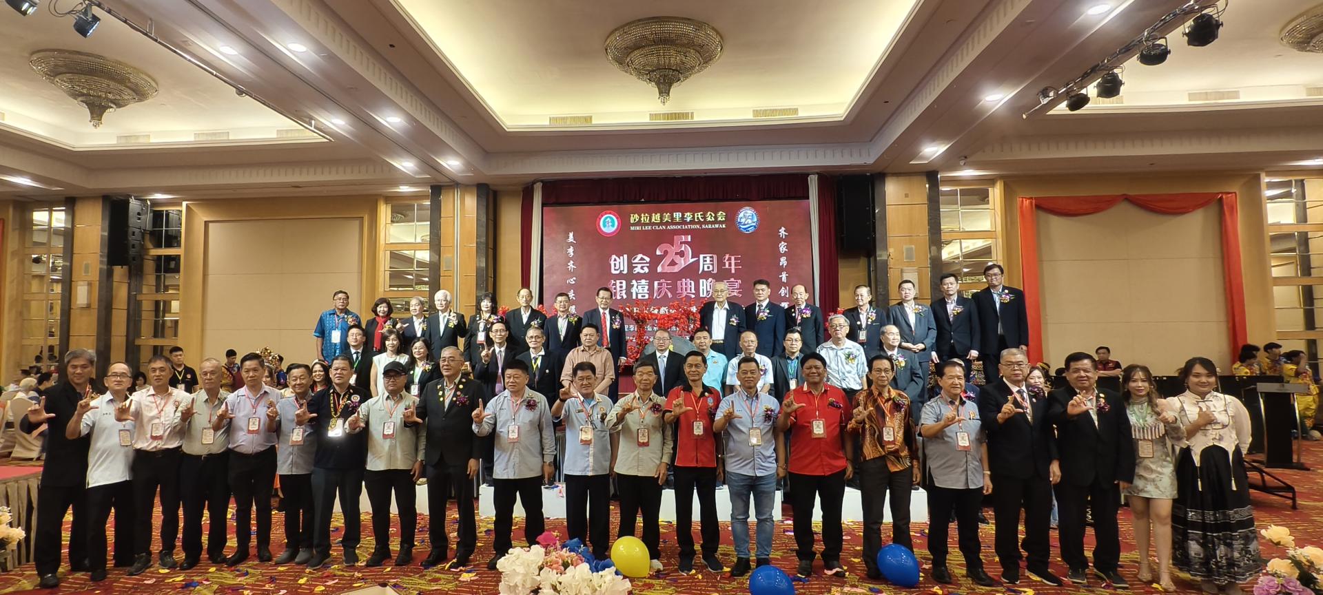 美里李氏公会成立25周年银禧庆典晚宴开幕仪式后，主宾、嘉宾与赞助人合影。后排左7起为会长李开运、永久名誉顾问拿督斯里李景胜、永久名誉会长拿督斯里李旭同、大会主席李德意及马来西亚李氏总会会长拿督李良福太平局绅。