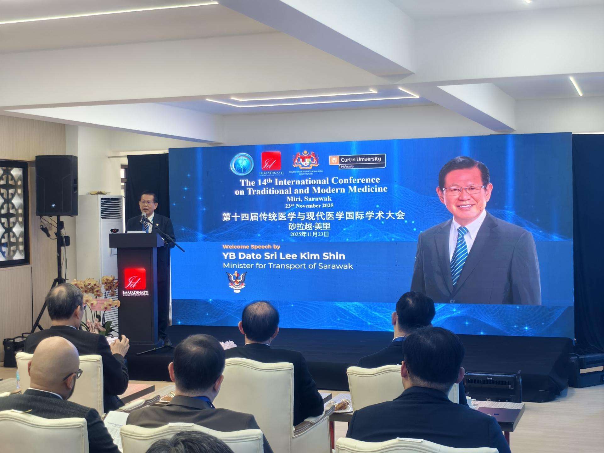 砂交通部长拿督斯里李景胜为2025砂邦智慧城大会暨第14届传统医学与现代医学国际学术大会主持开幕致词。