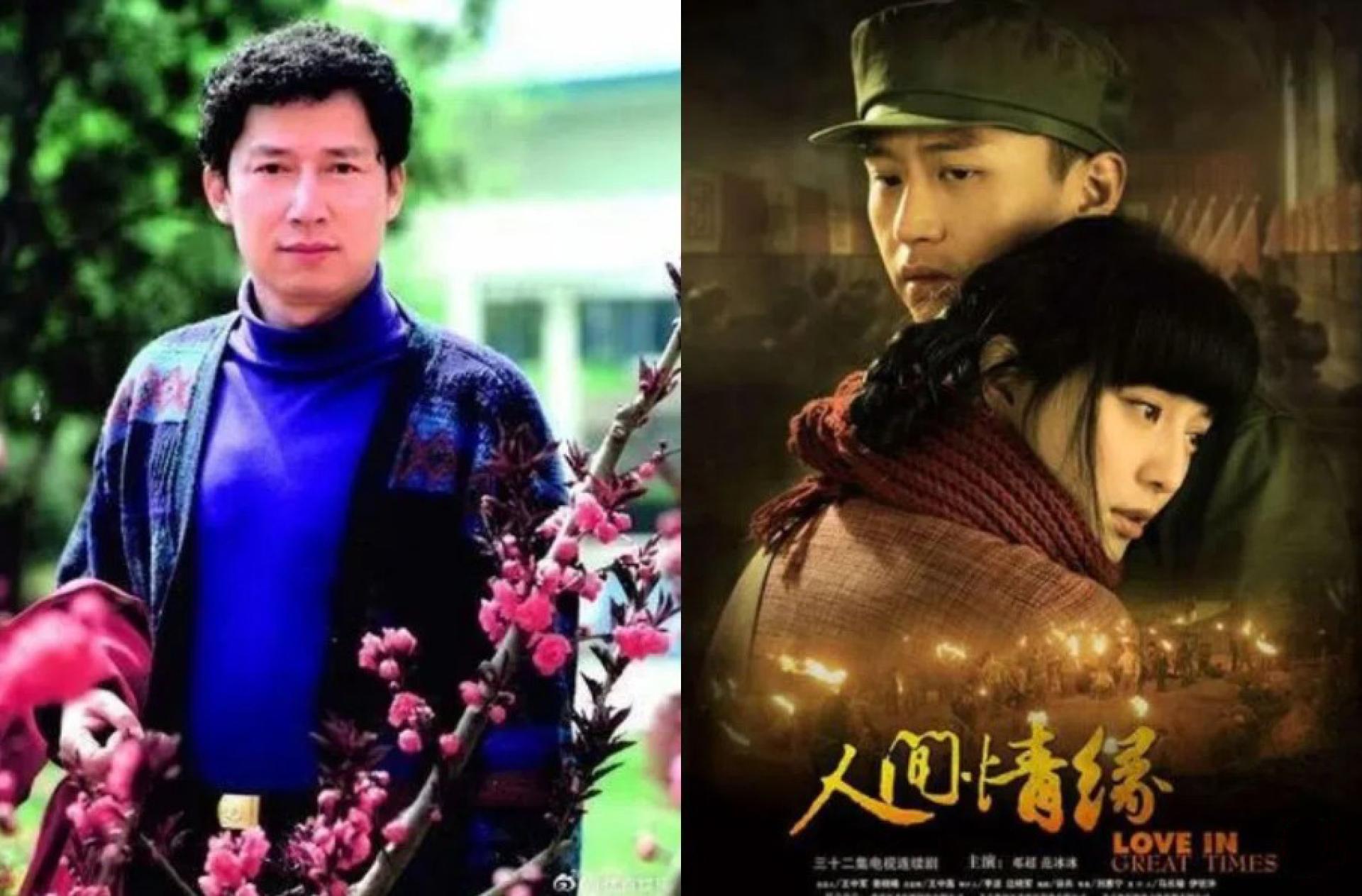 李春平（左图）年轻时被好莱坞女星包养，后来继承她的巨额遗产。他的自传被翻拍成电视剧，由邓超和范冰冰（右图左起）主演。