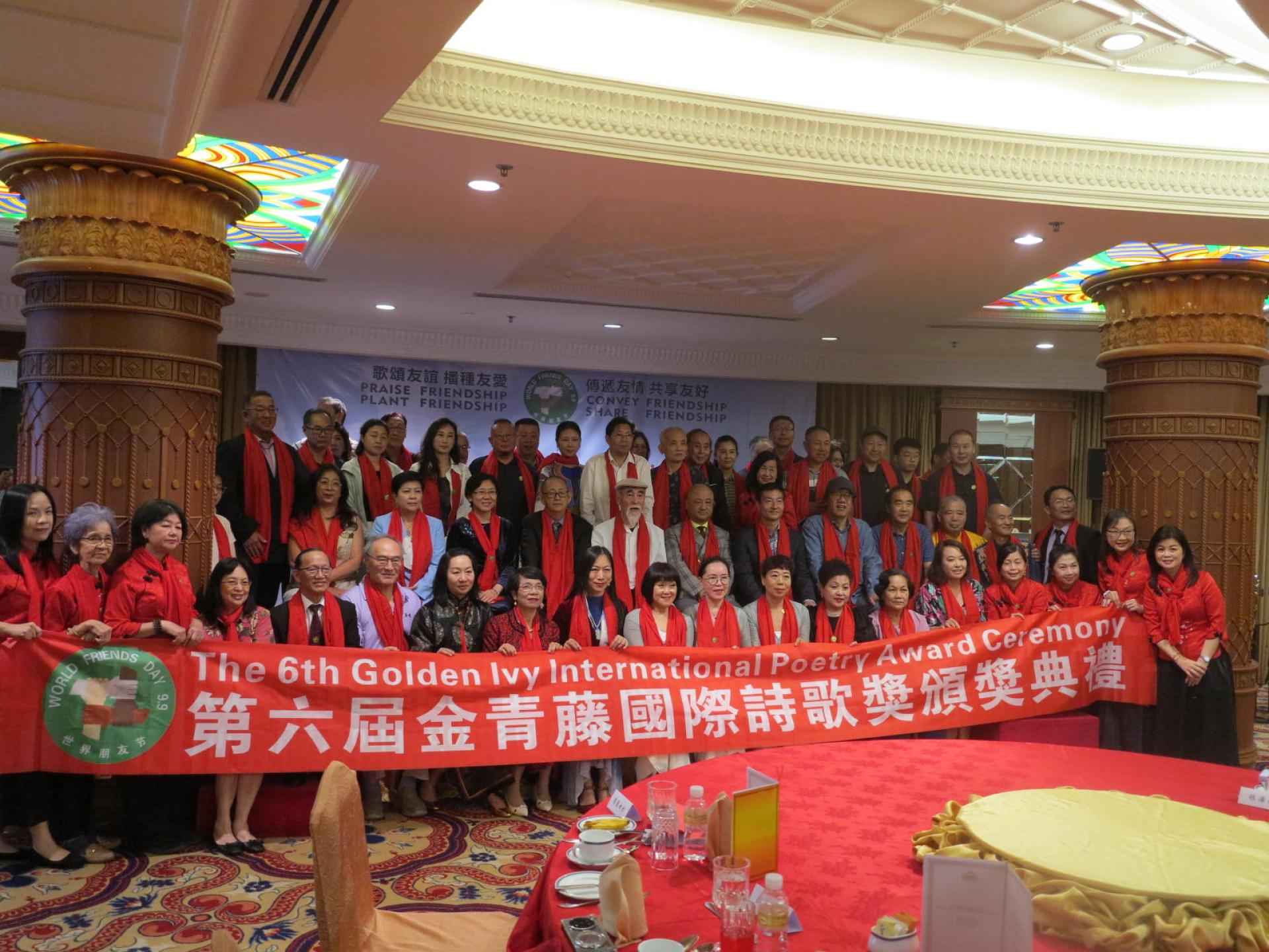 出席第十届世界朋友节国际文化艺术交流大会者合影