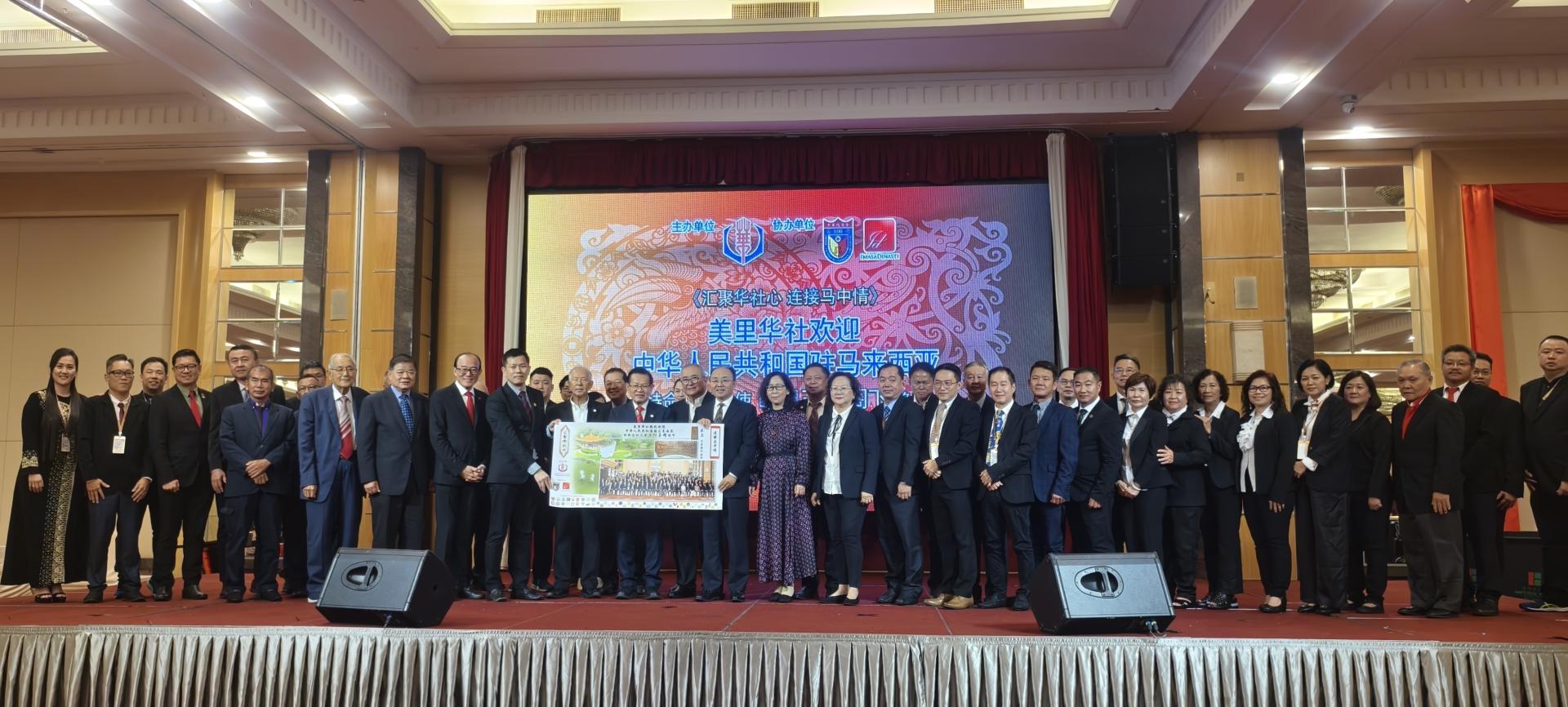 美里省华人社团联合会会长许信隆（左8）率全体理事，赠送纪念品给中华人民共和国驻马来西亚特命全权大使欧阳玉靖阁下及夫人宋晓梅。左9为砂拉越旅游部副部长兼卑尔骚区州议员拿督陈超耀，砂拉越交通部长兼史纳汀区州议员拿督斯里李景胜，美里市长兼埔奕区州议员俞小珊。