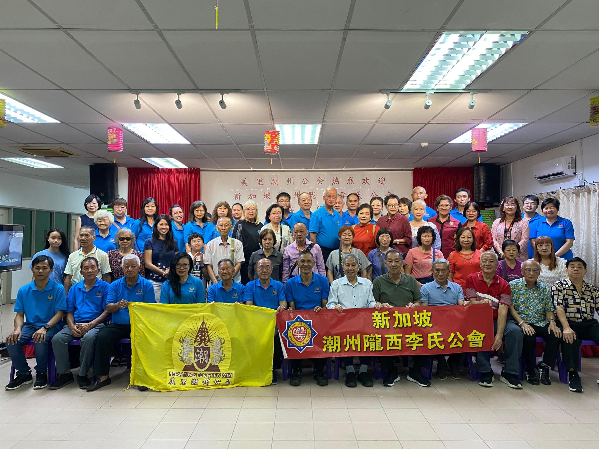 新加坡潮州陇西李氏公会的访问团一行23位乡亲莅临美里潮州公会全体大合照。右5起为李九弟、李光庭、楊振平。