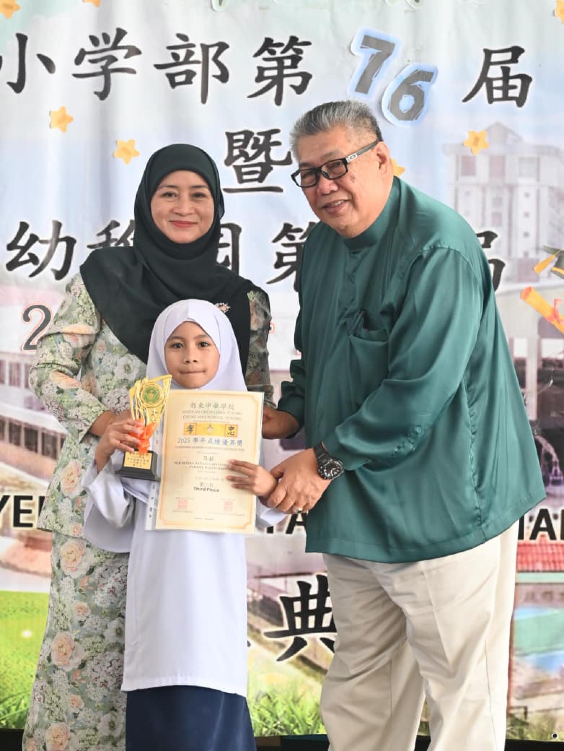 严烨校长颁发2025年度学年成绩优异奖