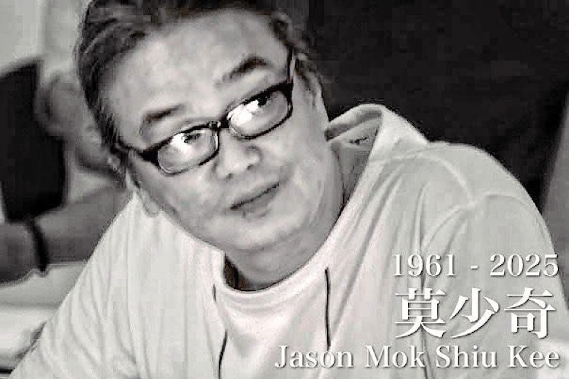 莫少奇23日凌晨在上海安详离世。