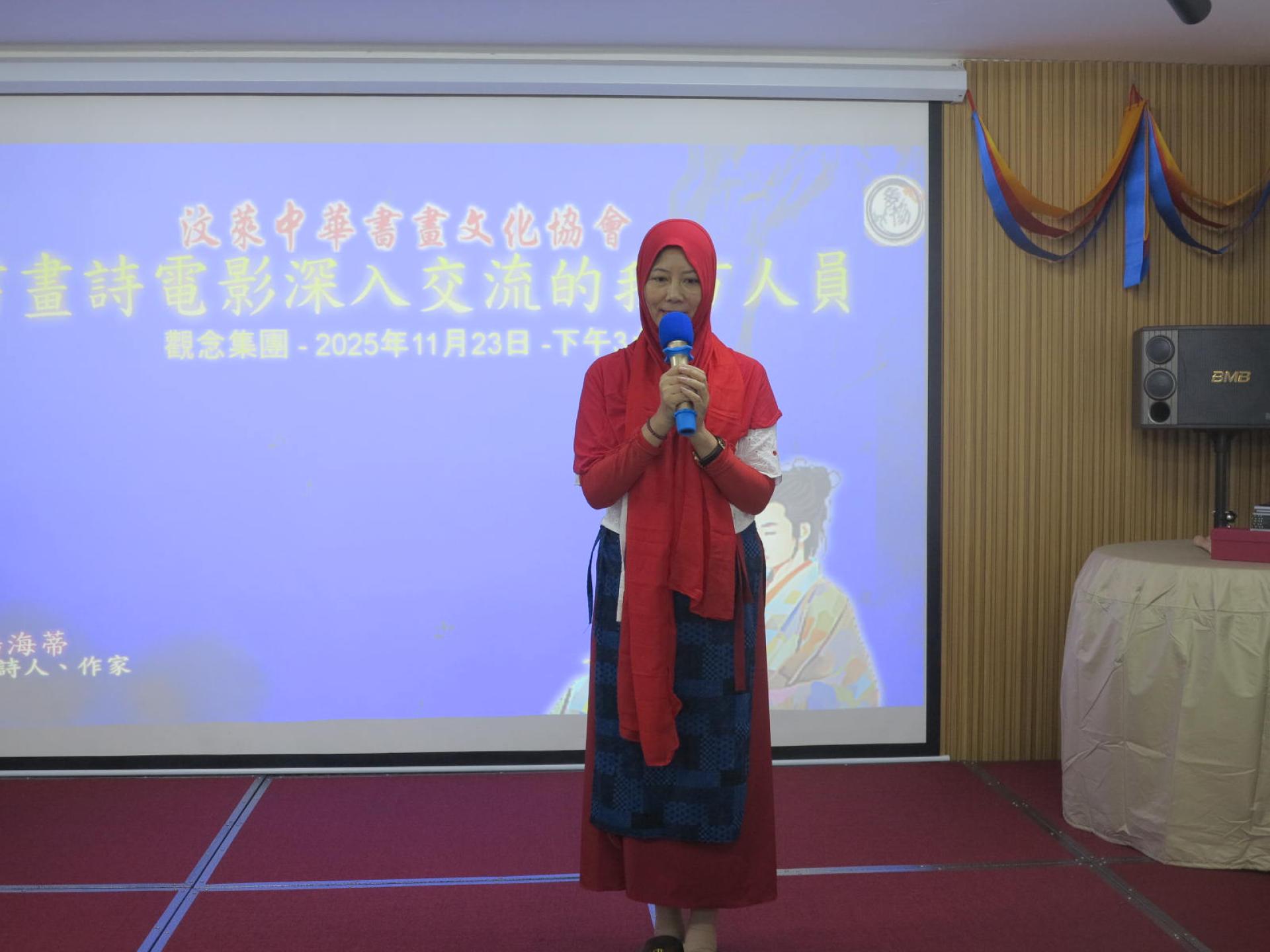 第六届金青藤国际诗歌奖得主 杨海蒂发表感言