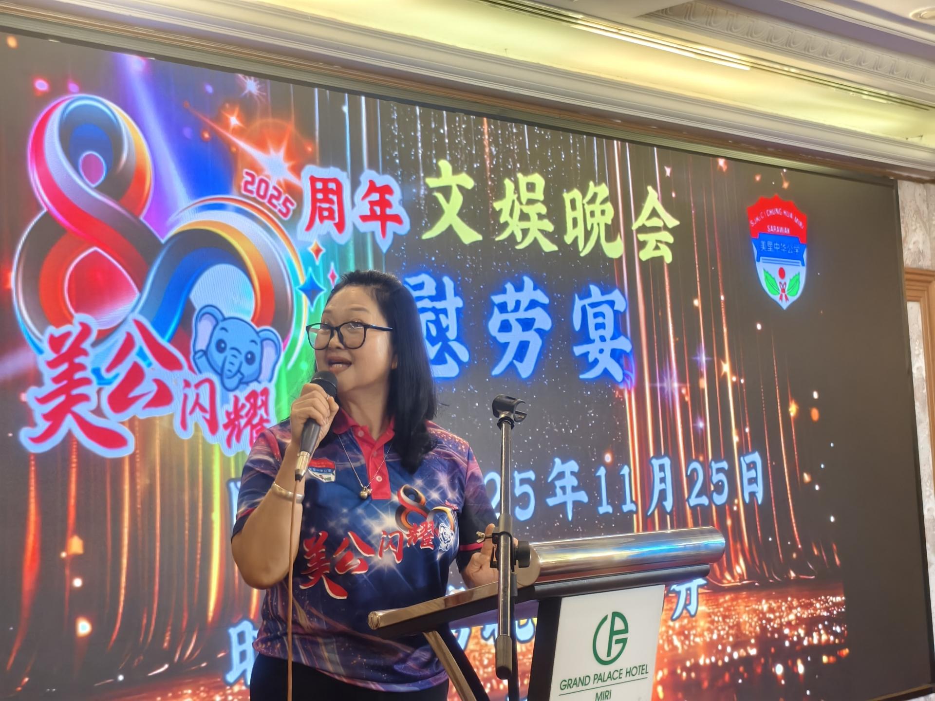 校长陈泳伽在致辞时向董事会、教师团队、校友及校方工作人员表达深切谢意，强调“美公今日的成就，是无数人携手汇聚的力量”。