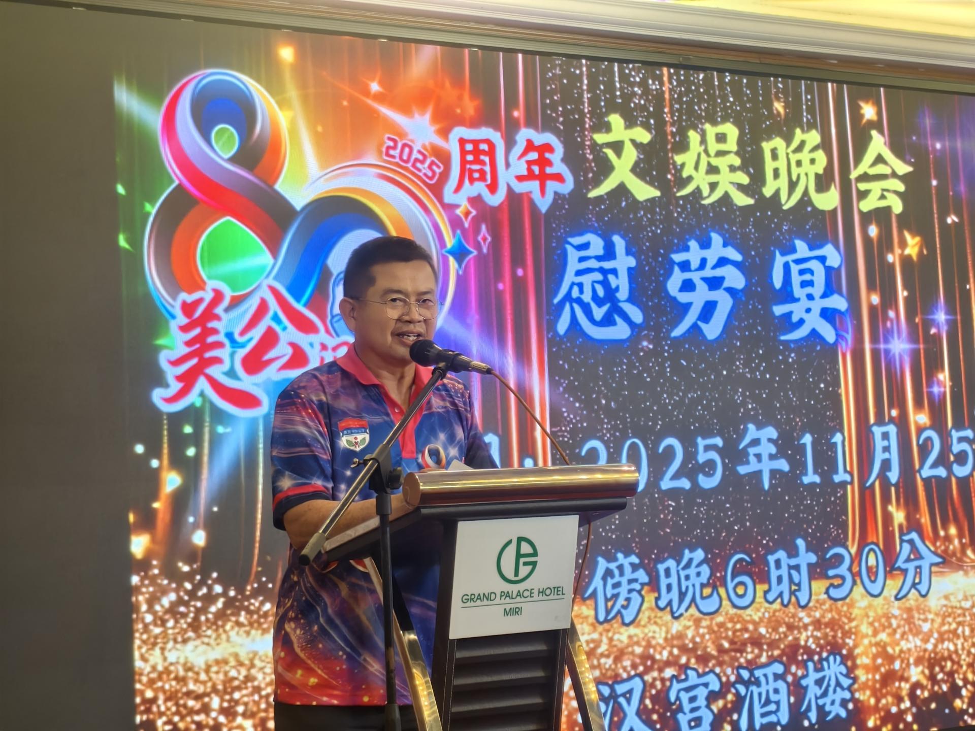 董事长李开运在致辞时向陈泳伽校长、教师团队及工作人员表达高度肯定与谢意，并强调董事部将继续强化校内软硬体建设，推动学校迈向更卓越发展。