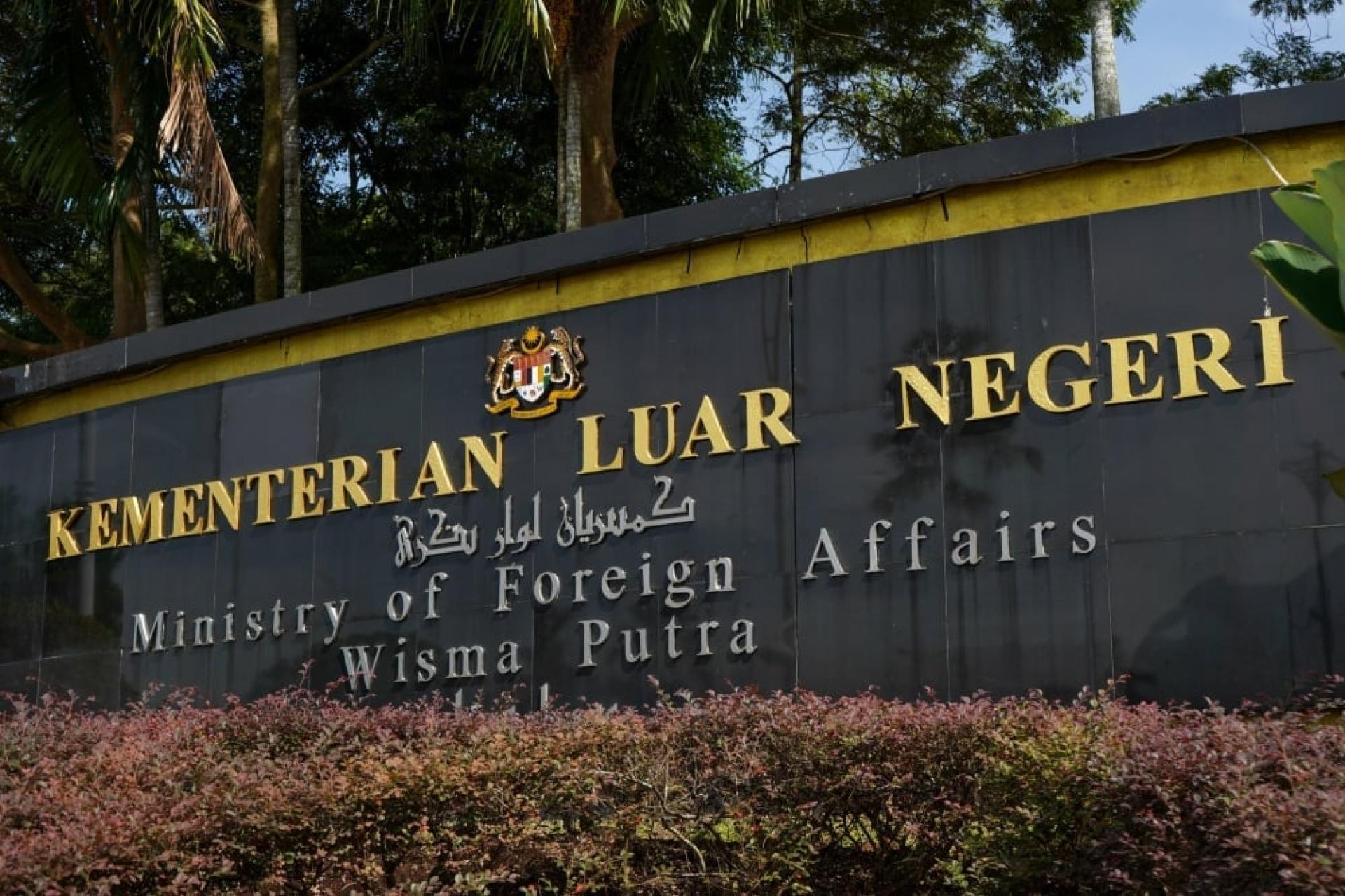 外交部指，基于我国与日本的全面战略伙伴关系及签署的协议，政府无意举办任何与协议相悖的活动。