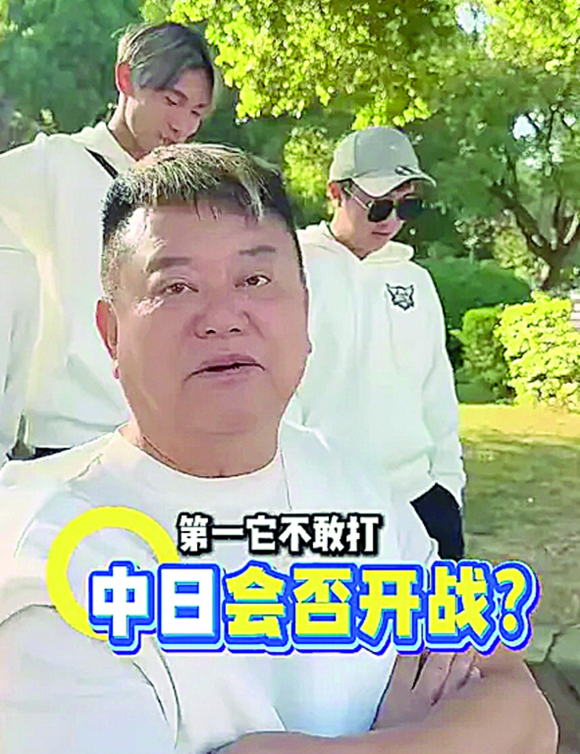 陈百祥谈论高市早苗言论。