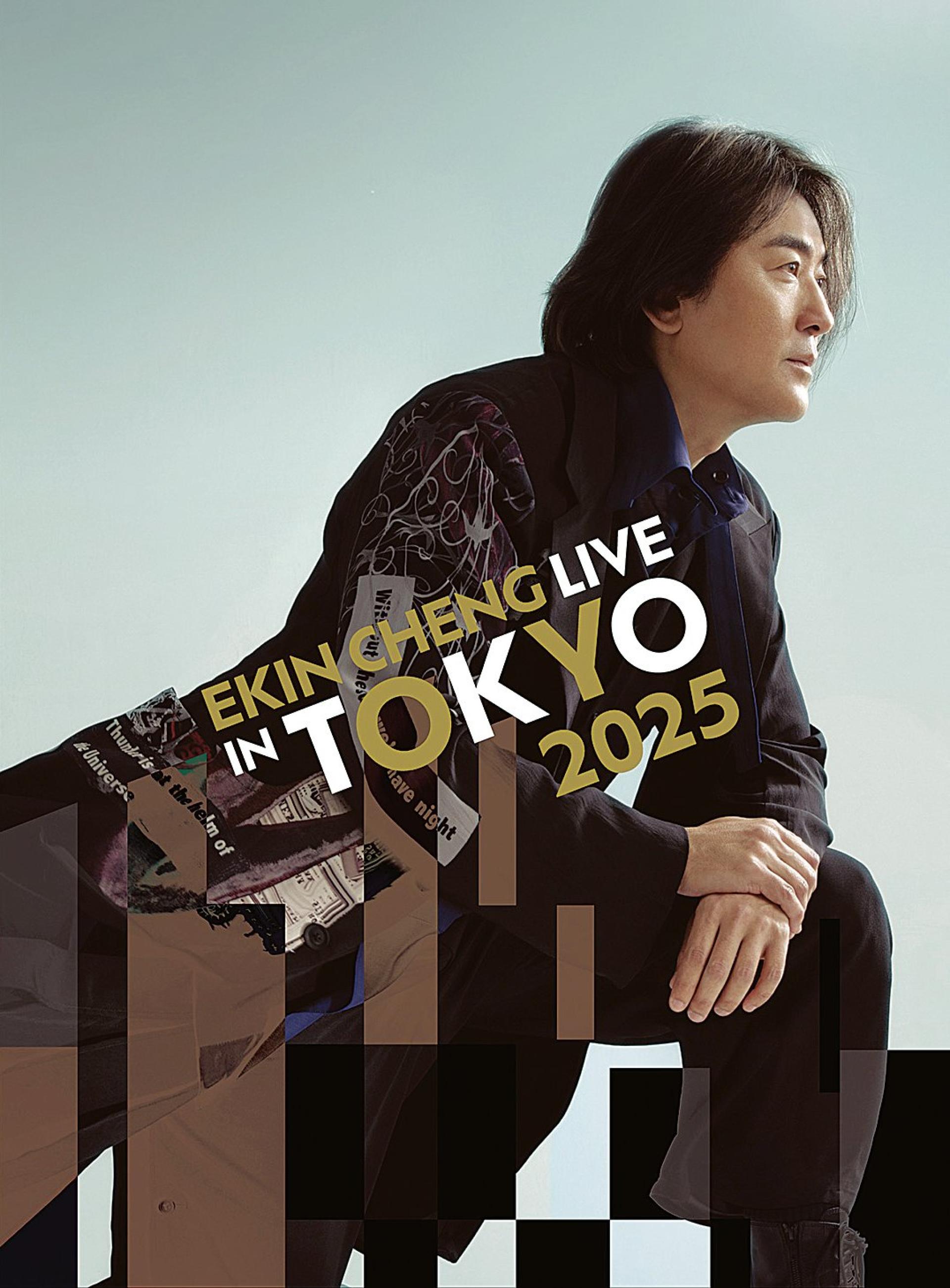 郑伊健突取消东京演唱会，背后原因引热议。