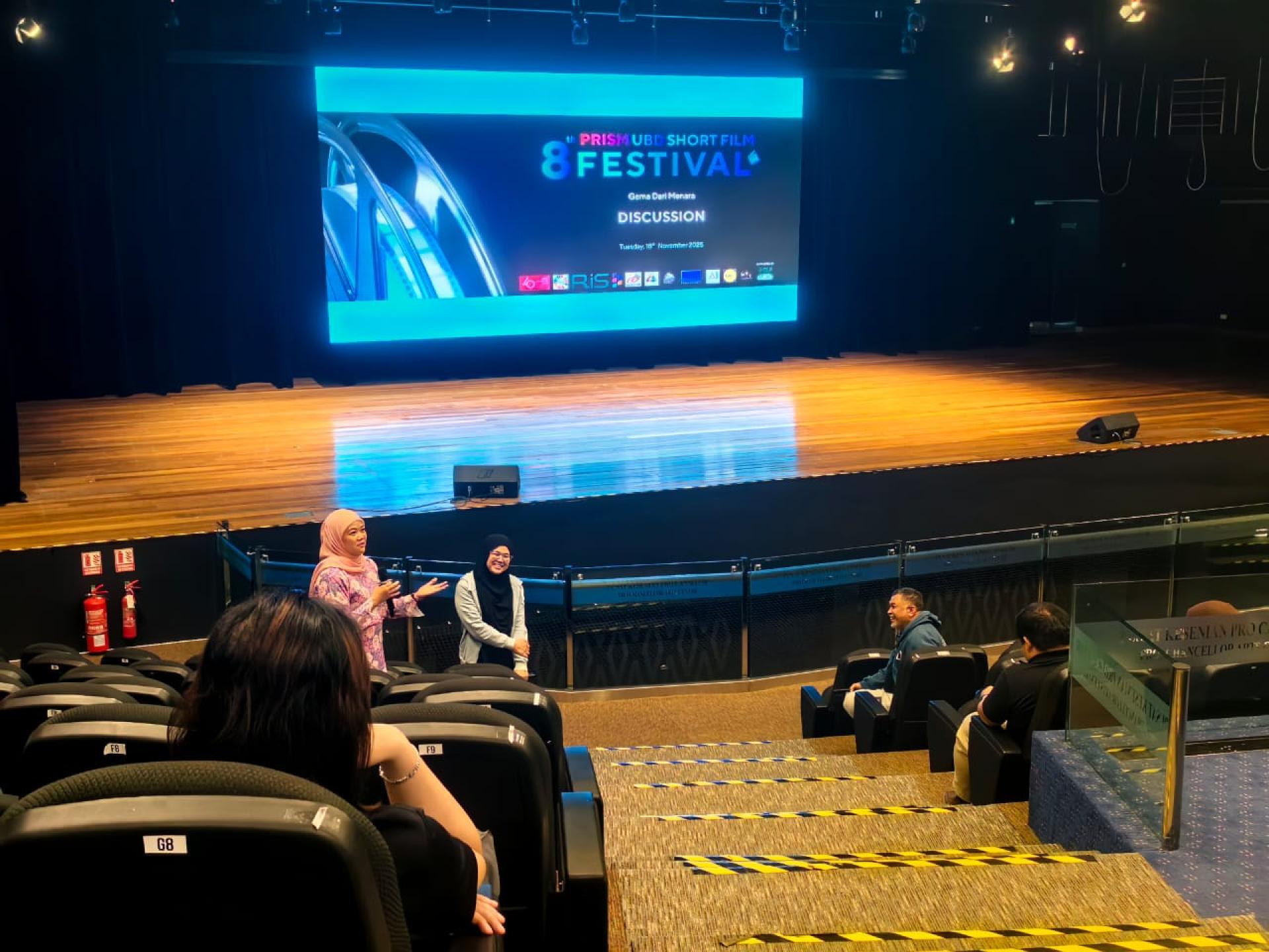 第八届PRISM UBD短片电影节会场