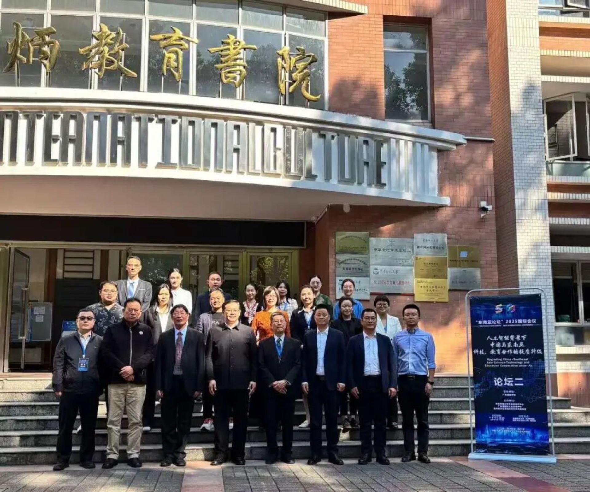 论坛二发表论文者合影，左三为周满生教授、左四马来西钟灵独中校长吴维城、右一为主持人杨体荣、右三为沈仁祥