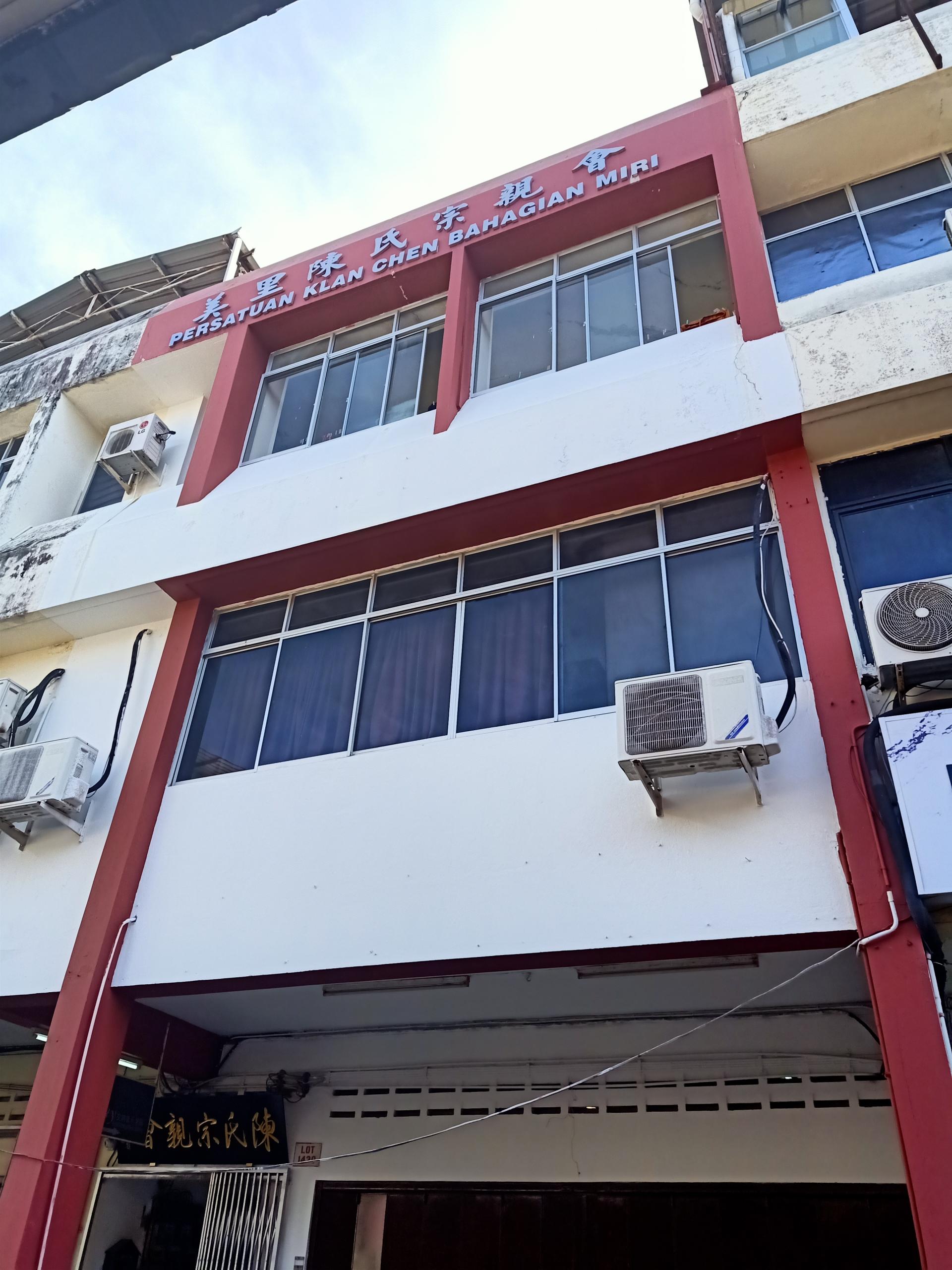 美里陈氏宗亲会位于珠巴五号路洛1420会所。