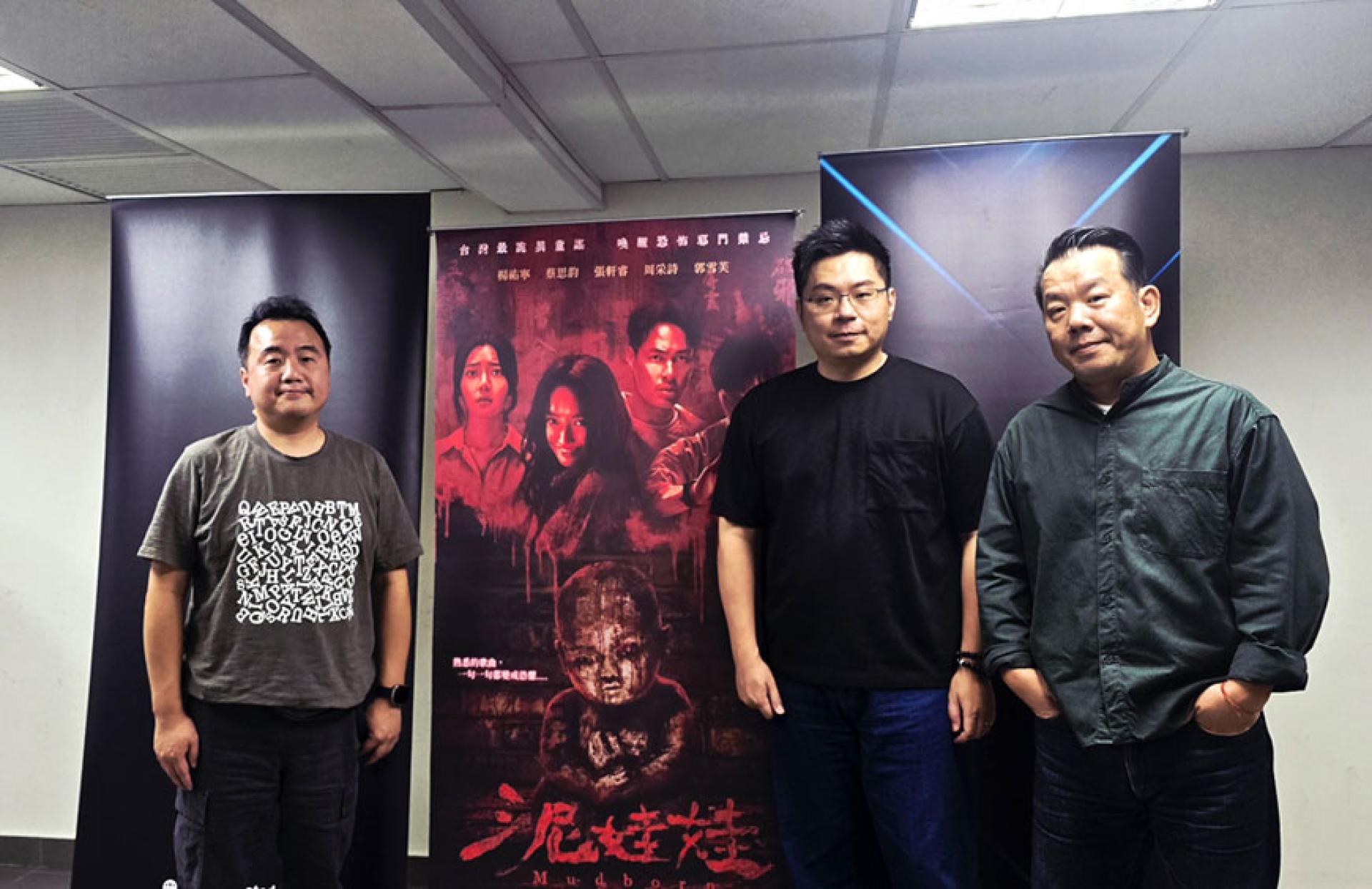 恐怖电影《泥娃娃》27日全马上映，监制陈亮材（左起）、导演解孟儒及配乐李铭杰来马分享拍摄幕后趣事。