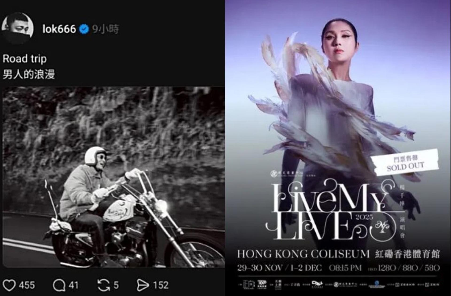 香港发生大火造成严重人命伤亡，杨千嬅照开演唱会，余文乐发骑大型电单车照片，都遭批评。