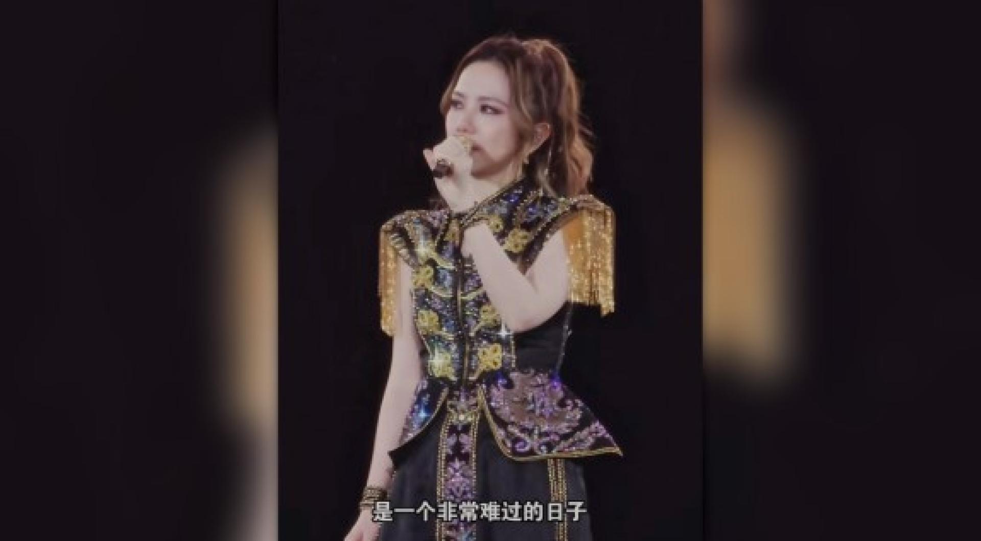 邓紫棋因心痛香港灾情而泪洒舞台。