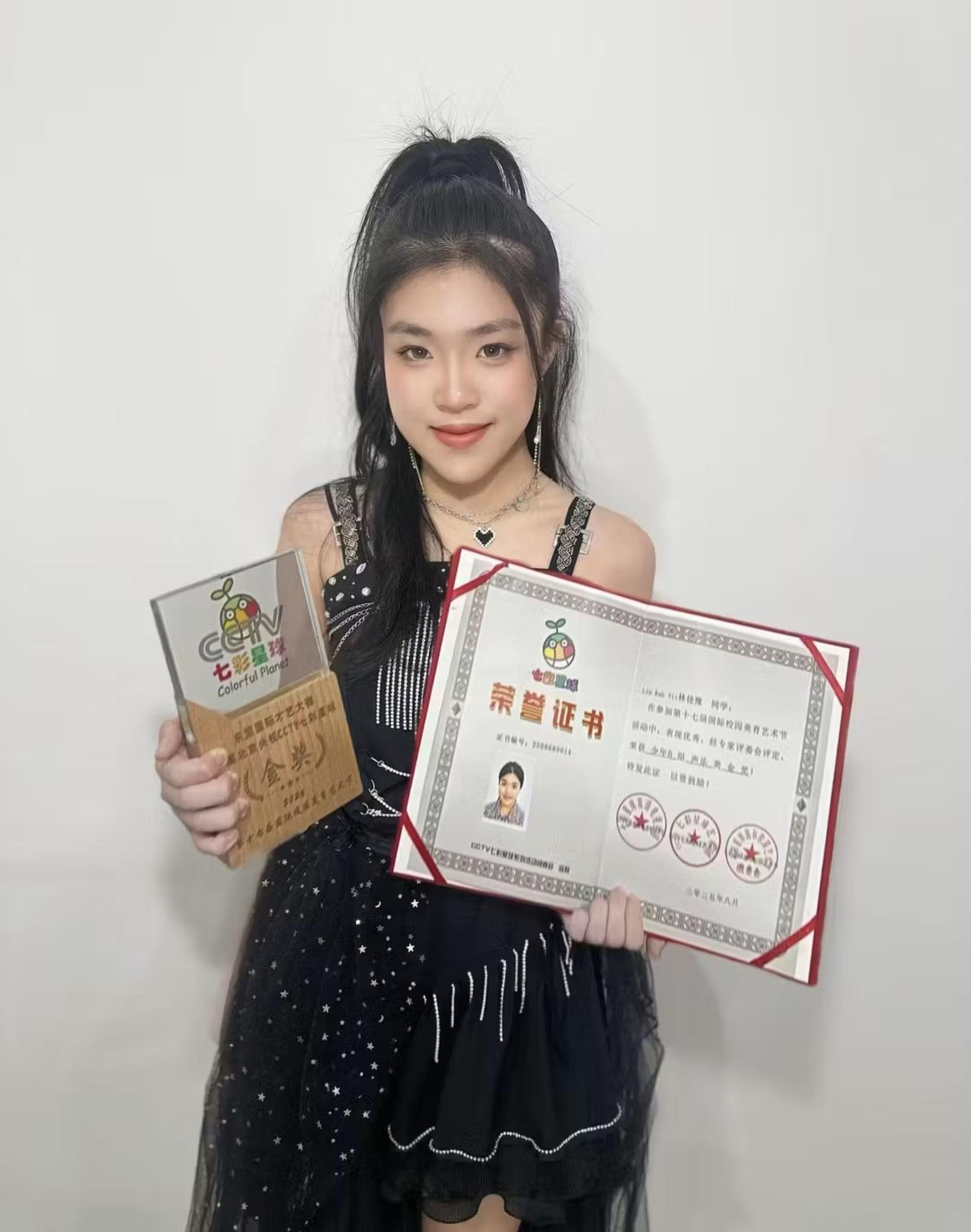 培中优秀生林佳豫，在中国北京央视CCTV“七彩星球”之东盟国际才艺大赛中，夺得金奖。