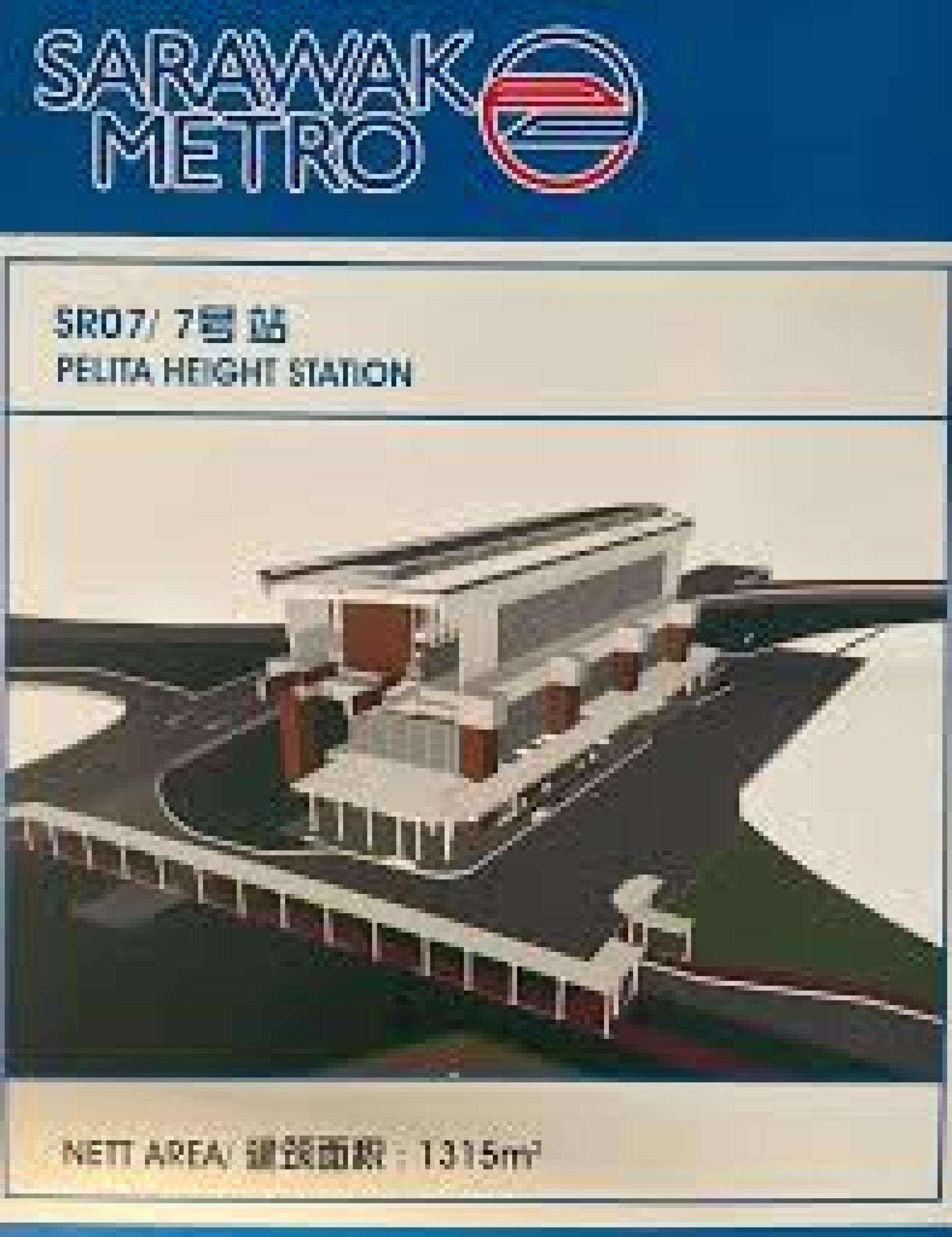 古晋城市交通系统进度如期。