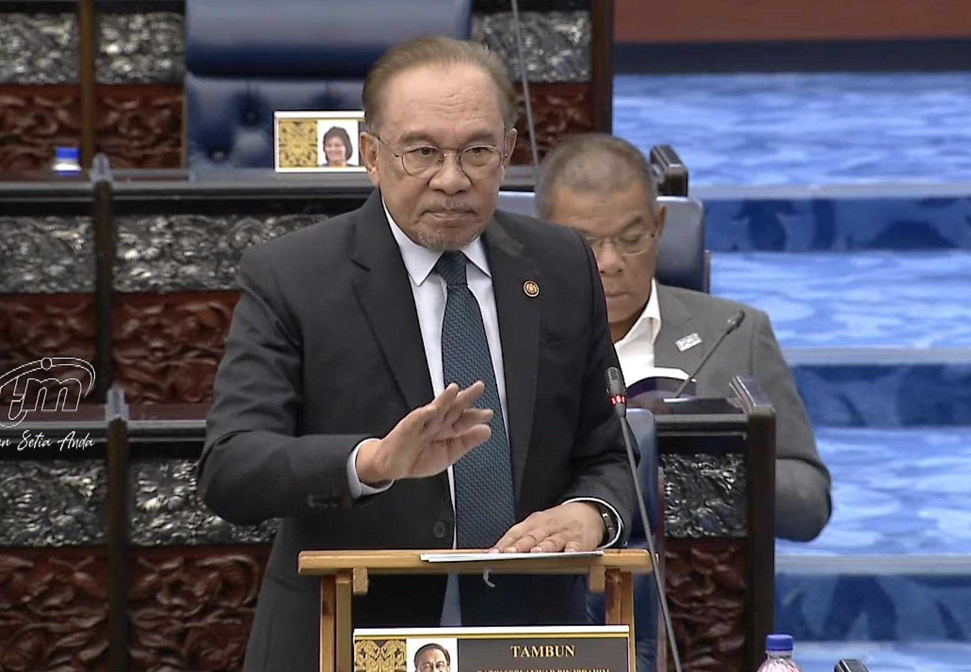 安华：我国最大的债务依然是一马发展公司的债务，总债务高达500亿令吉。