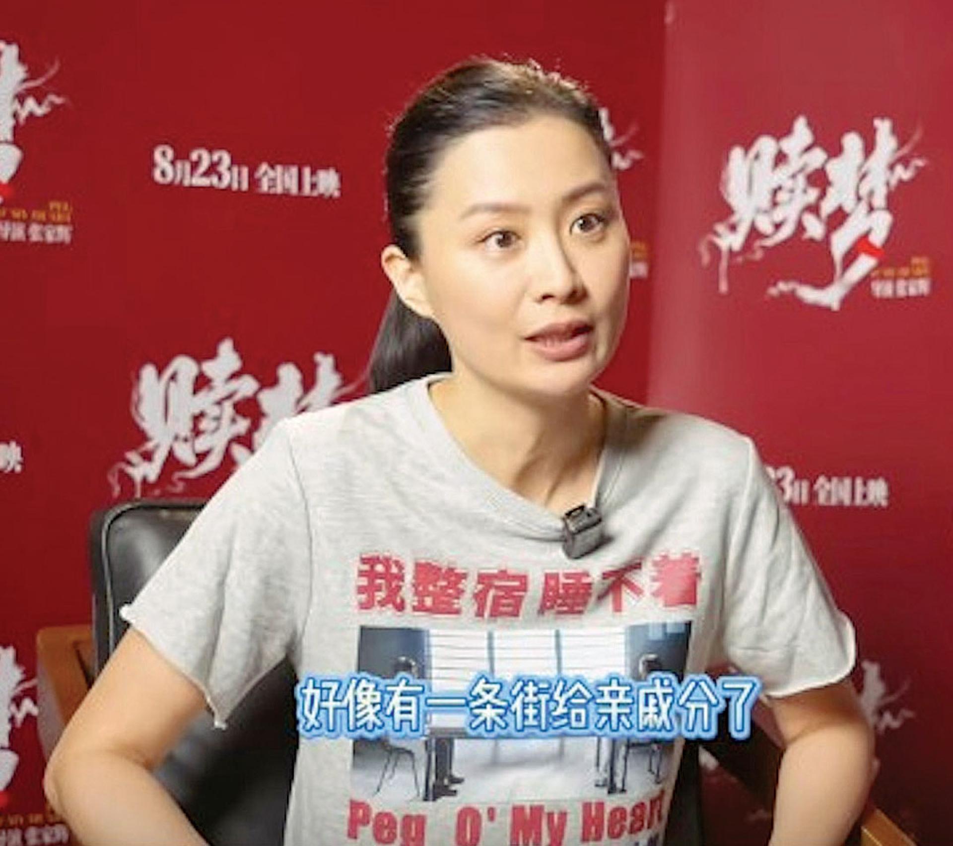 陈法拉自爆家族在广州有一条街。