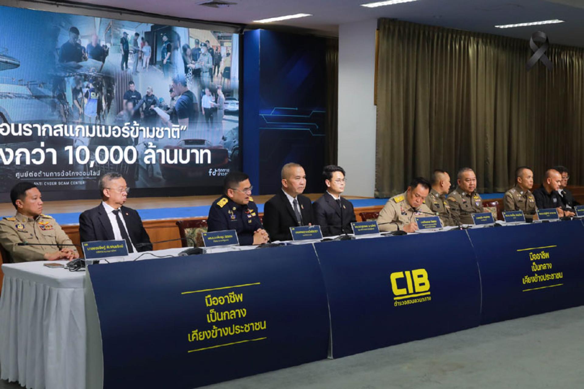 阿努廷（左六）等官员出席发布会。