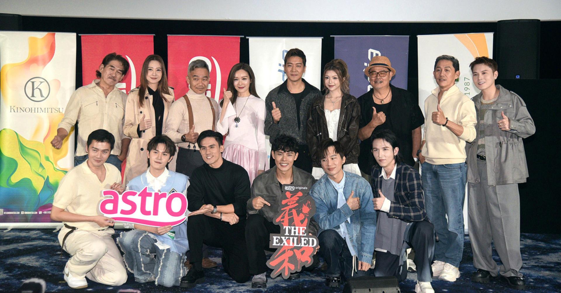 《义和》主要演员齐聚一堂，共同为剧集开播造势。后排左起为陈沛兴、刘芷希、王麒竣、李佳芯、黎诺懿、梁愉苓、陈沛江、刘界辉；前排左起为陈立扬、黄程晞、赖宏恩、许亮宇、曾国辉及卢信宥。