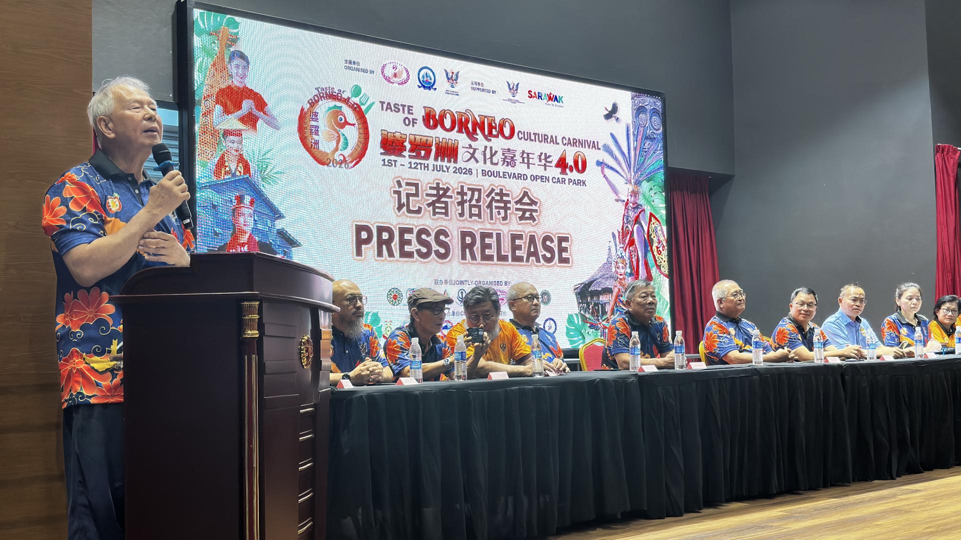 拿督陈超耀（左1）表示，活动自首届举办以来规模持续扩大，成功凝聚砂拉越多元族群，成为全马独一无二的文化嘉年华。