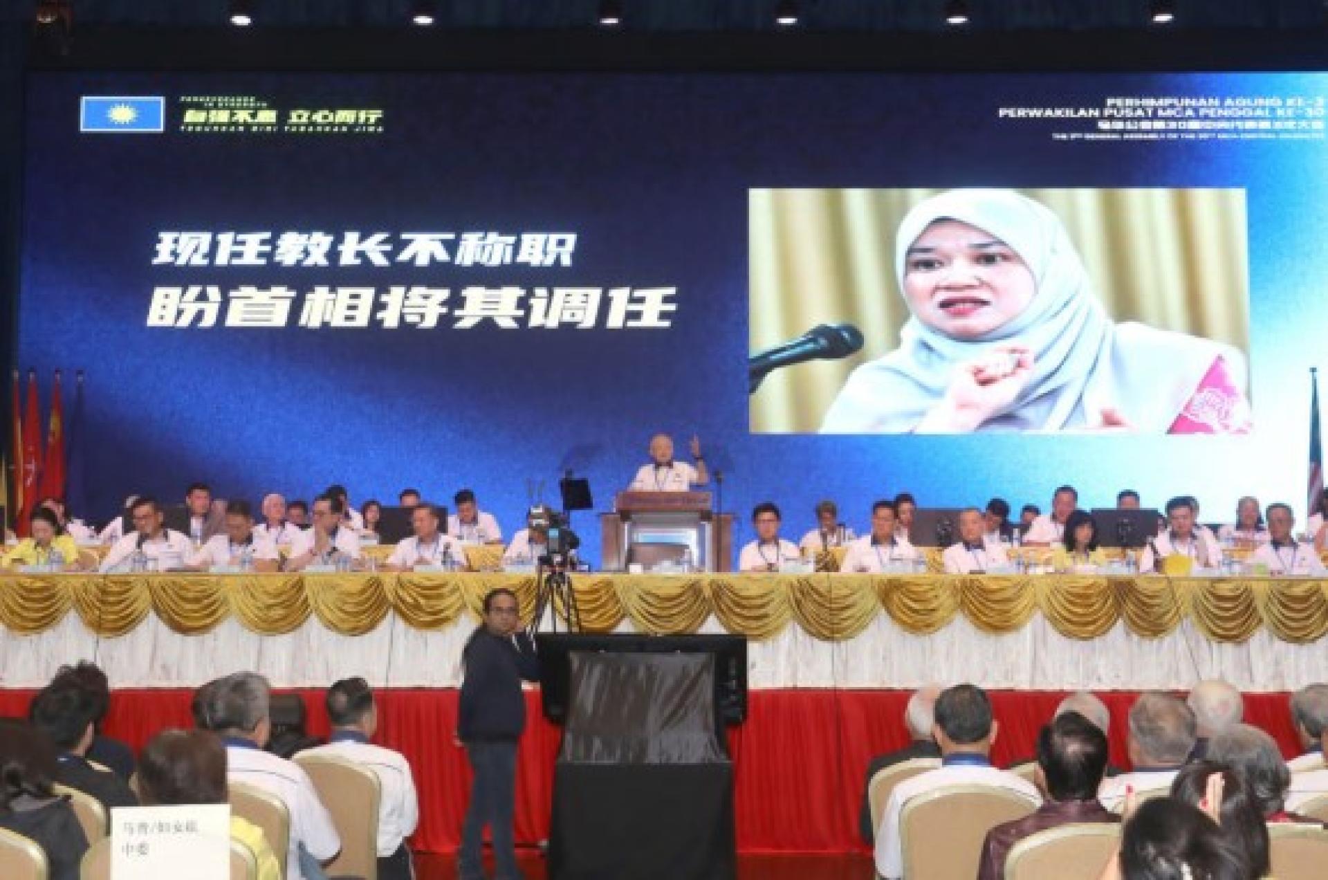 魏家祥促首相尽快撤换教育部长！