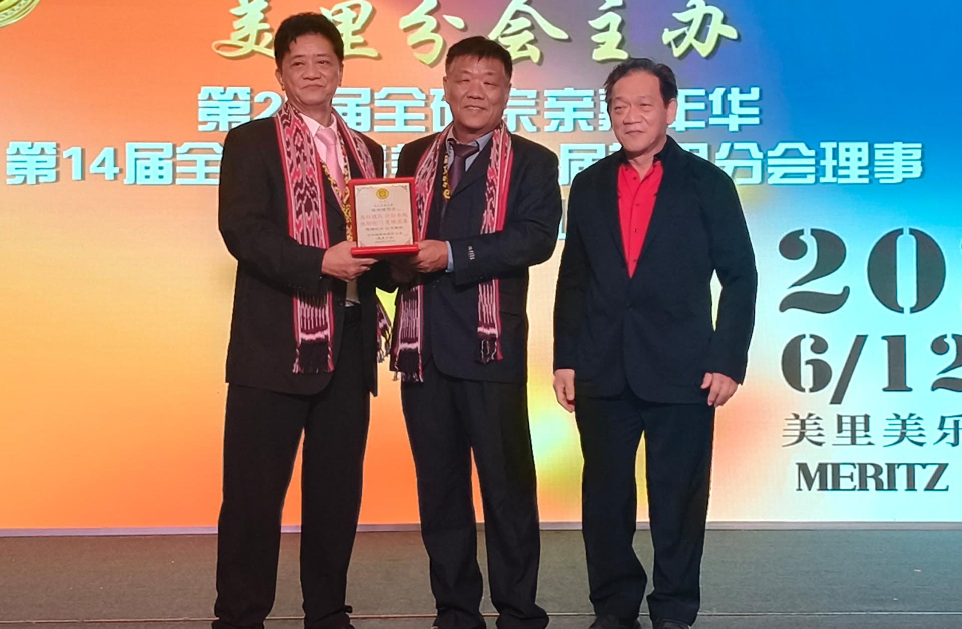 砂彭城錢氏公會名誉主席兼大会主席钱功彬（中者）颁发特别纪念品予砂彭城錢氏公會美里分会创会主席的钱俐福，右为砂彭城錢氏公會美里分会卸任主席兼筹备会主席钱本岱。