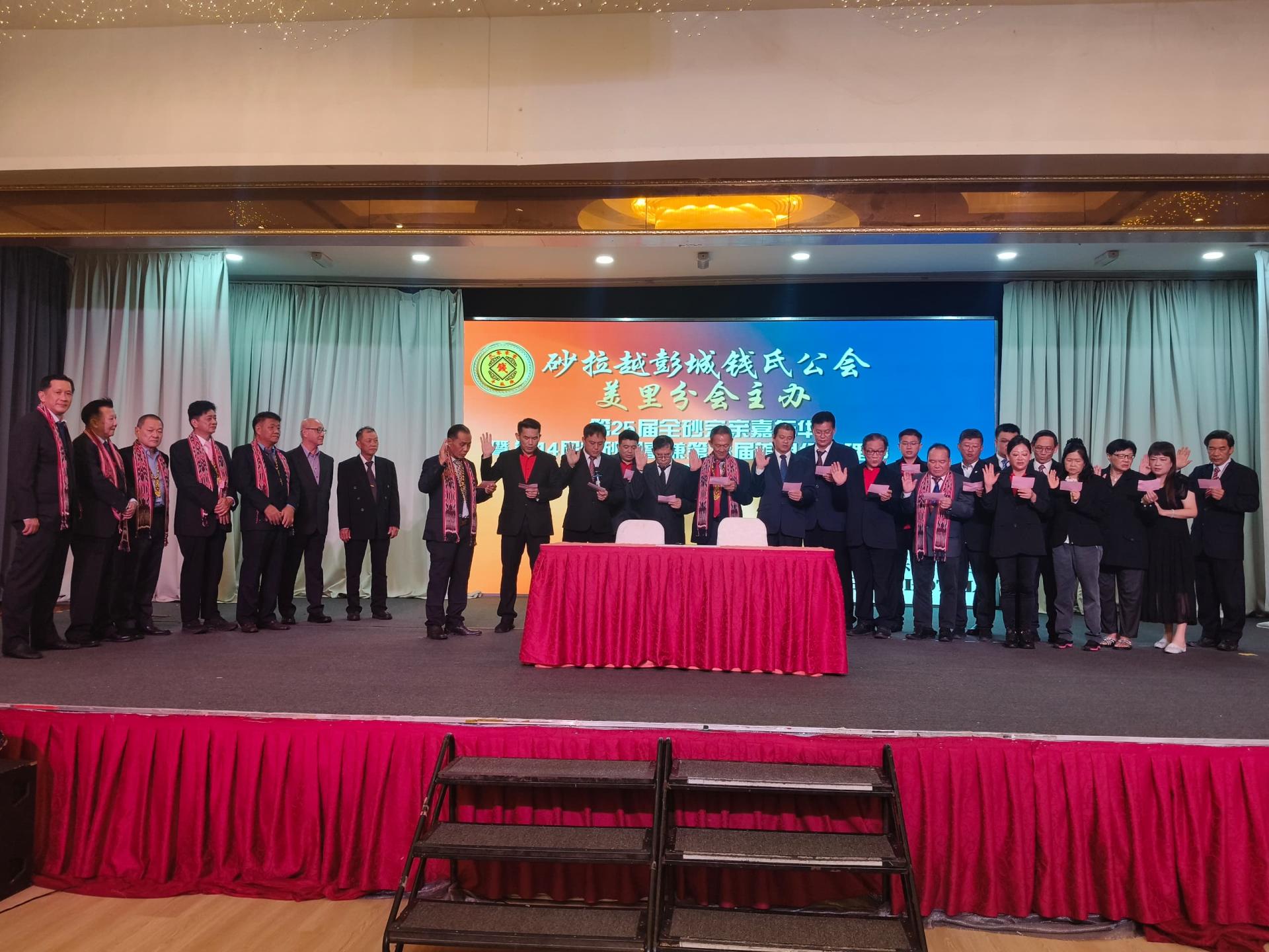 钱本统（左二）为砂彭城钱氏公会新届理事会 、青年团及妇女组主持宣誓就职典礼。