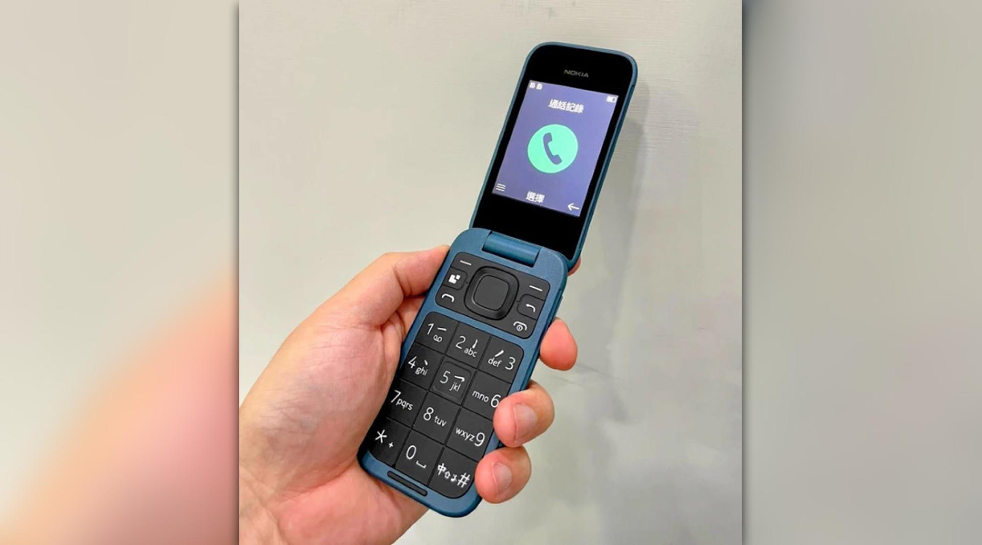 诺基亚2660 Flip。