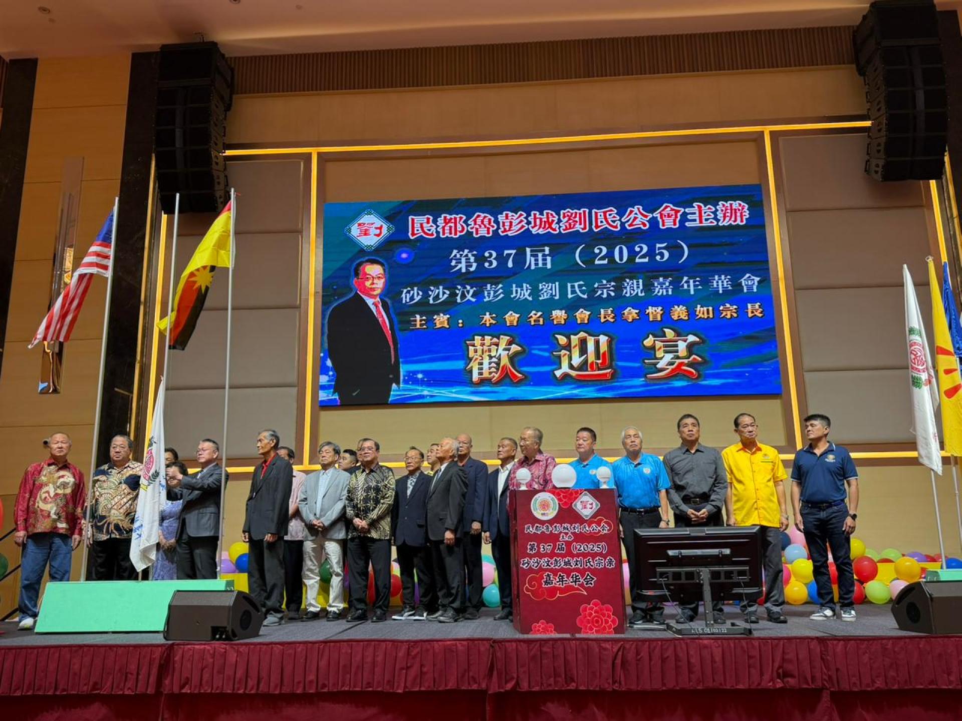 欢迎晚宴升旗仪式一瞥。