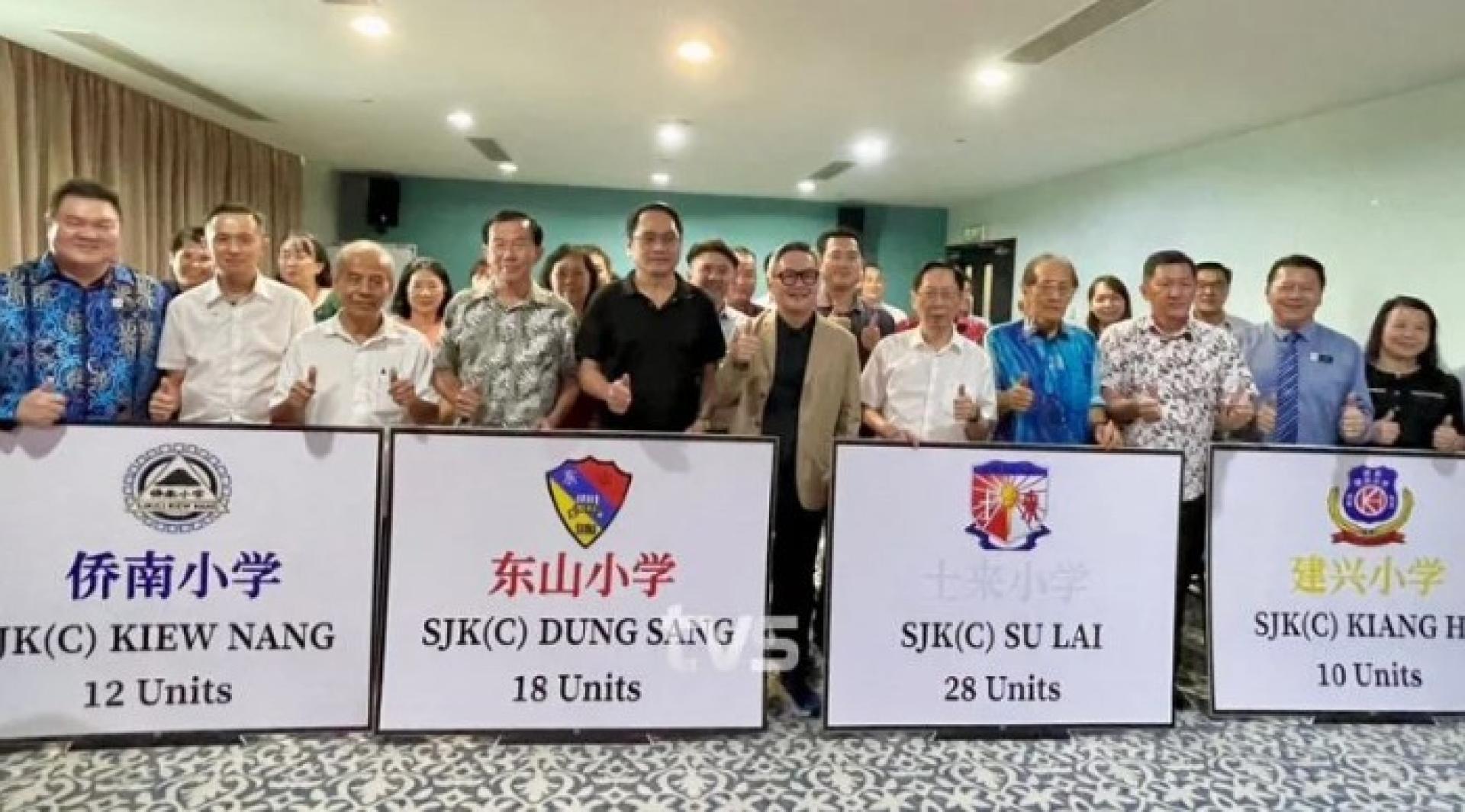 拿督程明智（中）与获得智慧教室设备的四所诗巫华小代表合影。