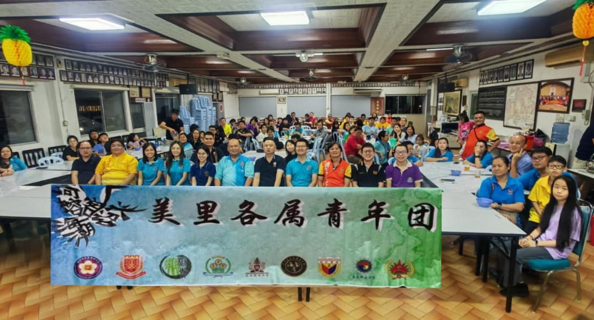 由美里河婆同乡会青年团与美里海南会馆青年团联办的“美里各属青年团冬至喜乐·暖聚一堂”聚餐会昨晚圆满举行，吸引约130名来自各属会的青年踊跃出席，共庆华人传统节日。
