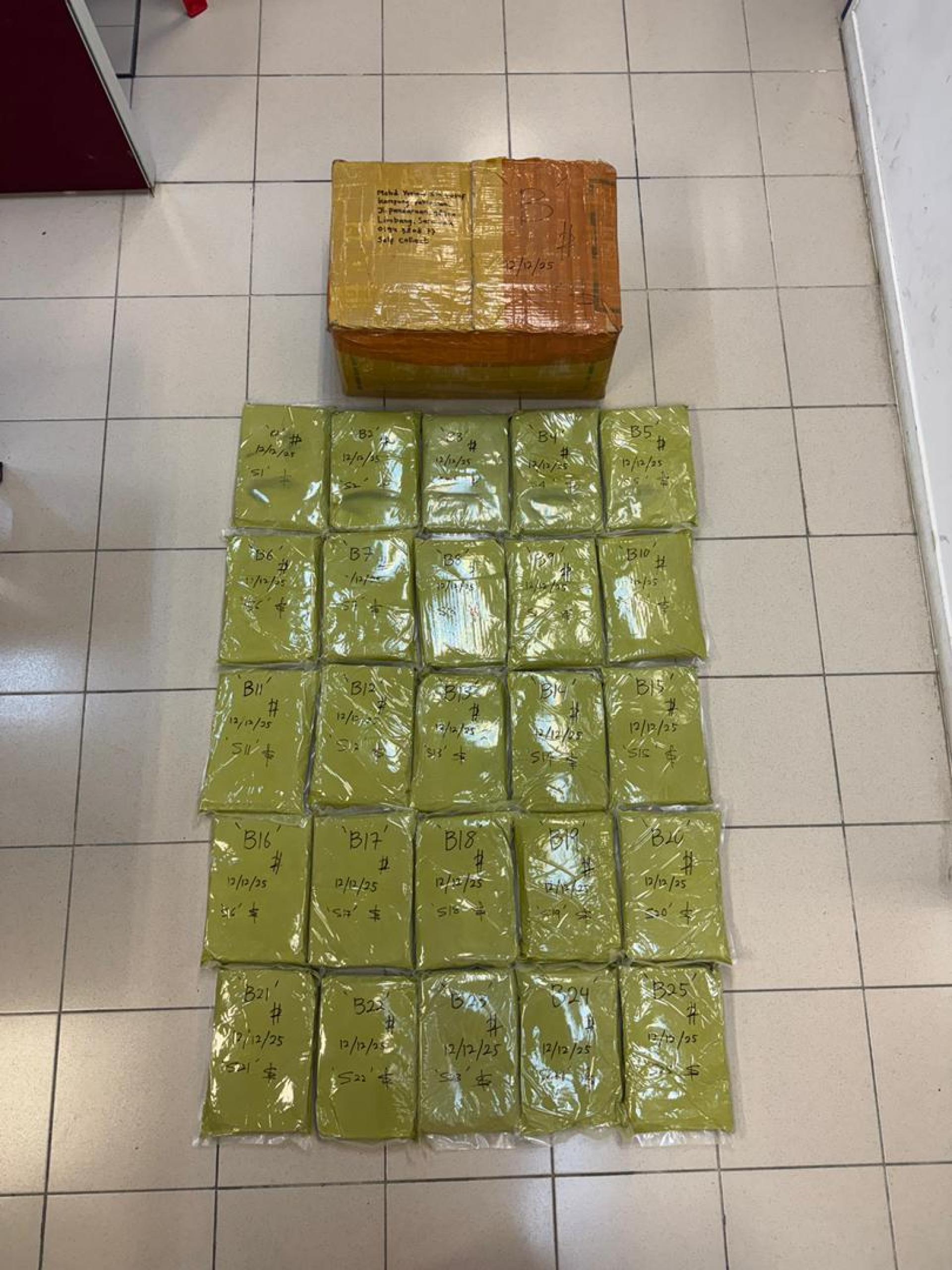 25包疑似克树干叶粉末。