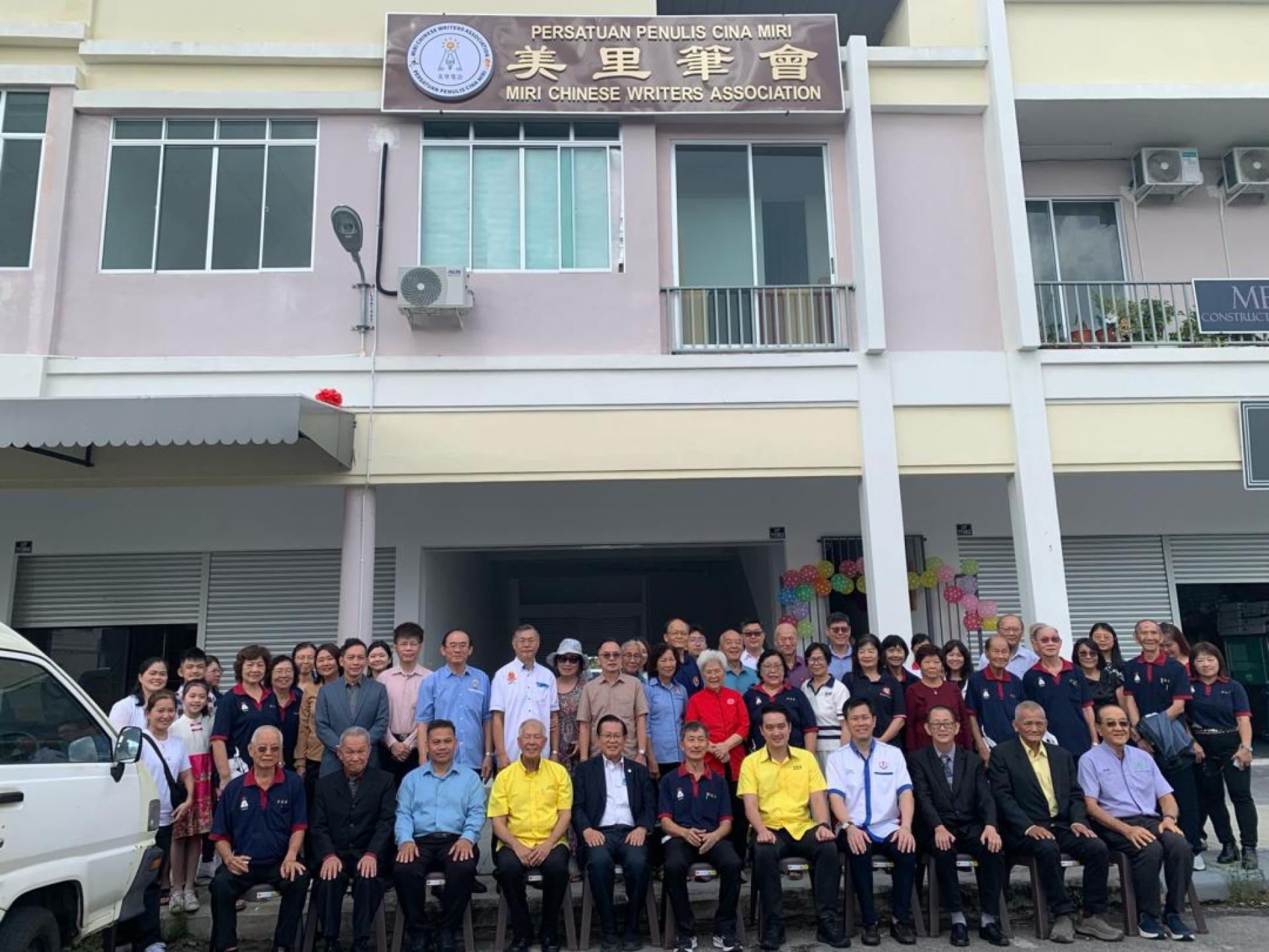 里笔会新会所开幕，众出席嘉宾合影。前排左4与5为砂副旅游部长拿督陈超耀和砂交通部长拿督斯里李景胜。前排右4为美里华总会长许信隆、前排右2为天猛公杨惠生、前排左6为主席许敬平。