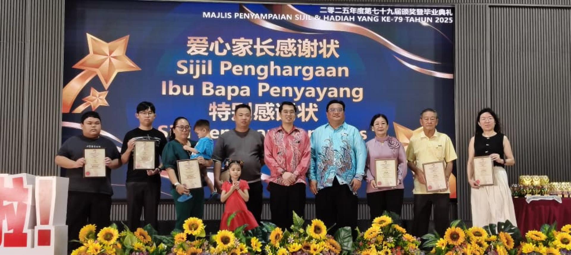 获得爱心家长感谢状与特别感谢状者合影。