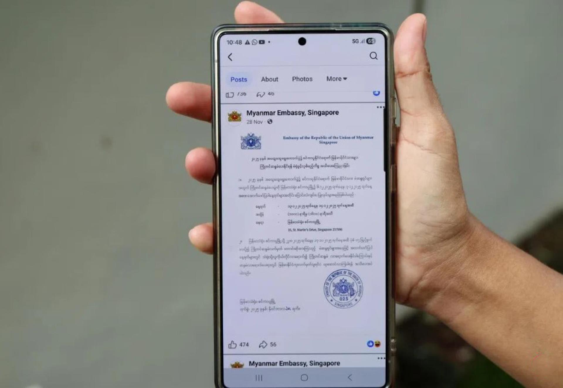 缅甸驻新加坡大使馆11月28日在脸书主页发布文告，通知已完成登记的选民于12月13日和14日到使馆投票。