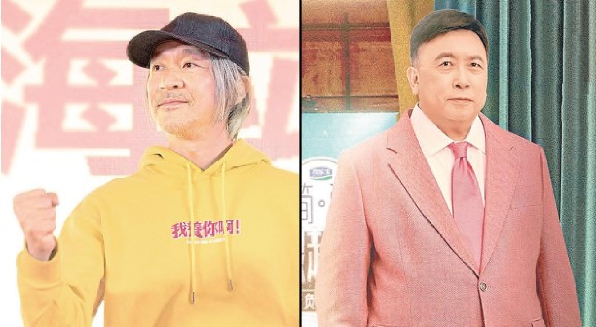 （左）周星驰去年攻进短剧市场，可惜口碑普通。（右）王晶最近成立短剧公司。