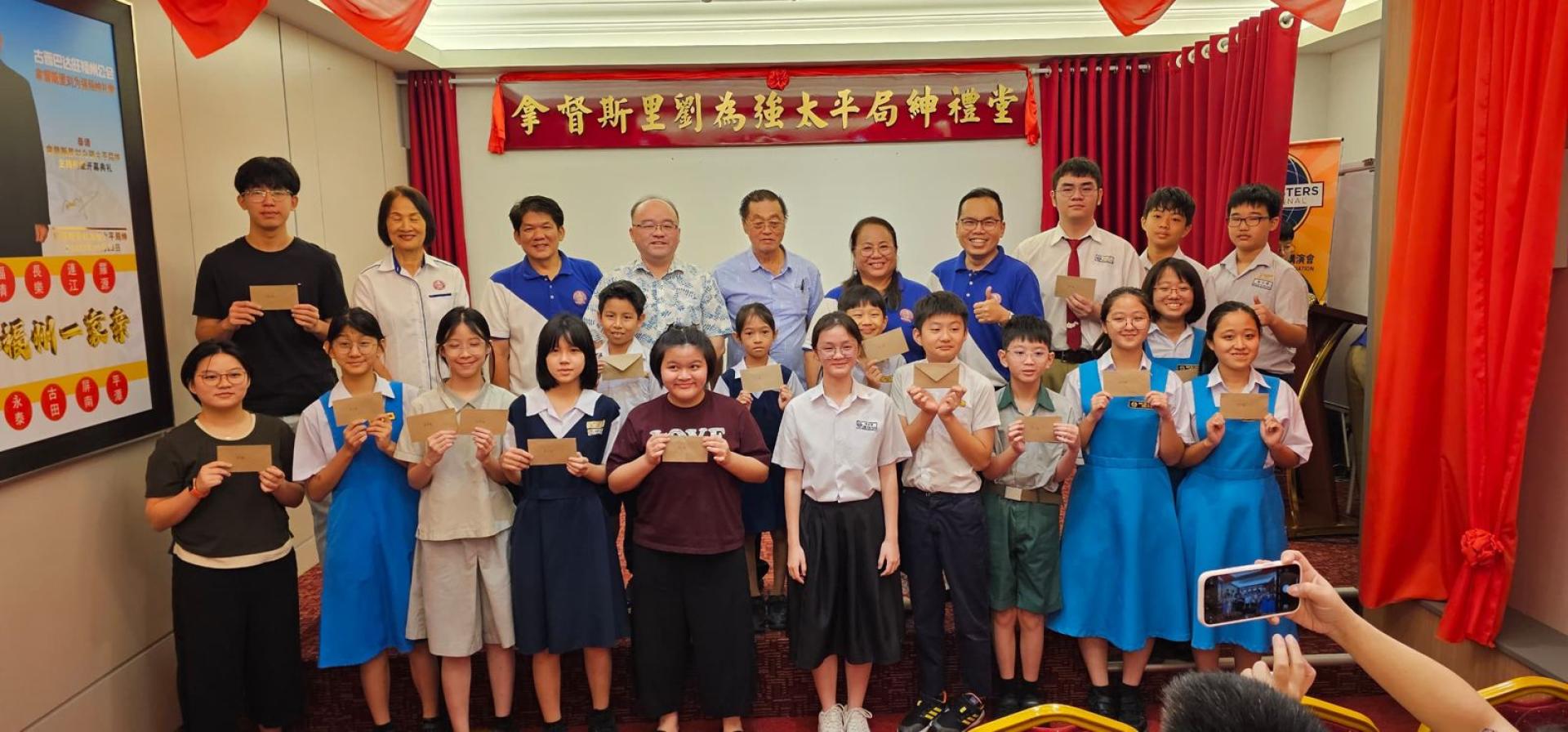 获得学优奖励金的同学们与巴达旺福州公会主席拿督刘思乐及理事们合摄。