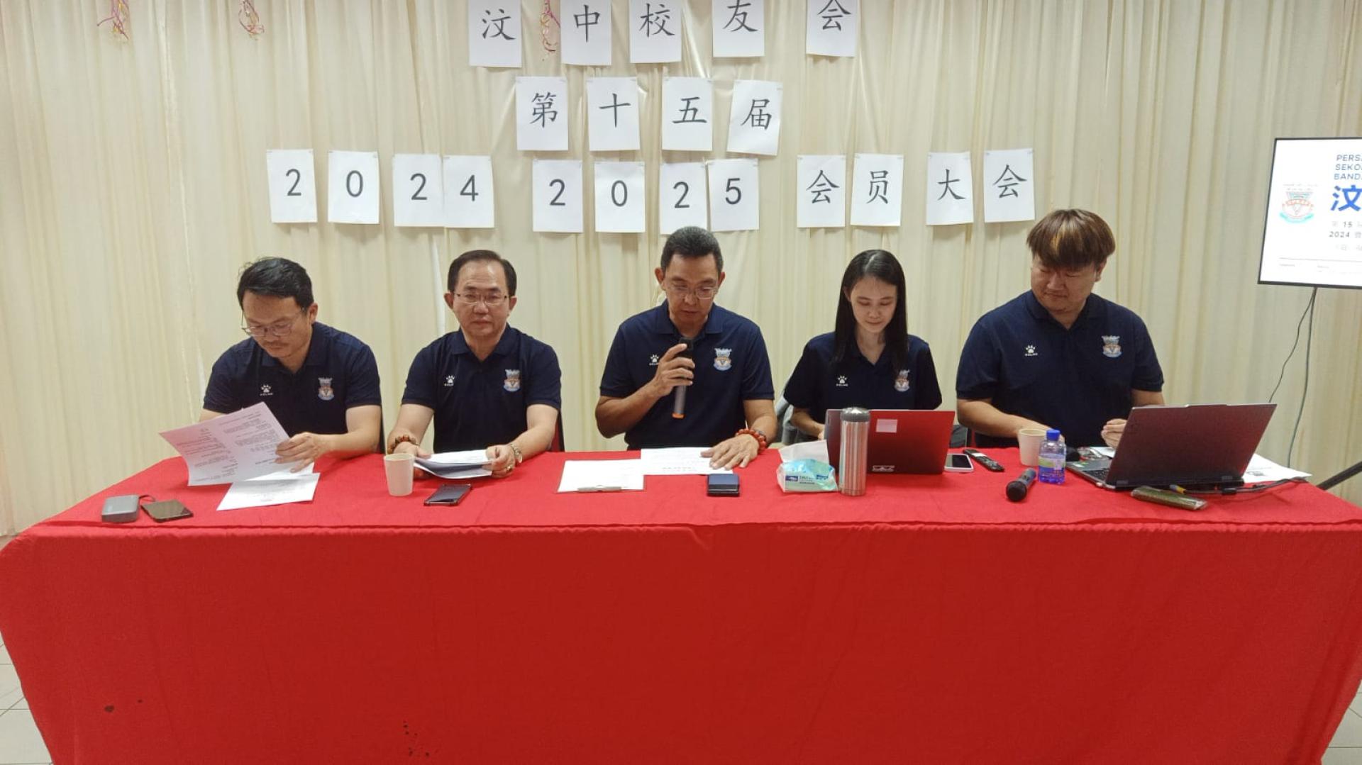 林伟发主席在会上致词，右二为副财政刘碧文，右一为中文秘书郑博心，左一为英文秘书林敬益、左二为副主席陈源泰