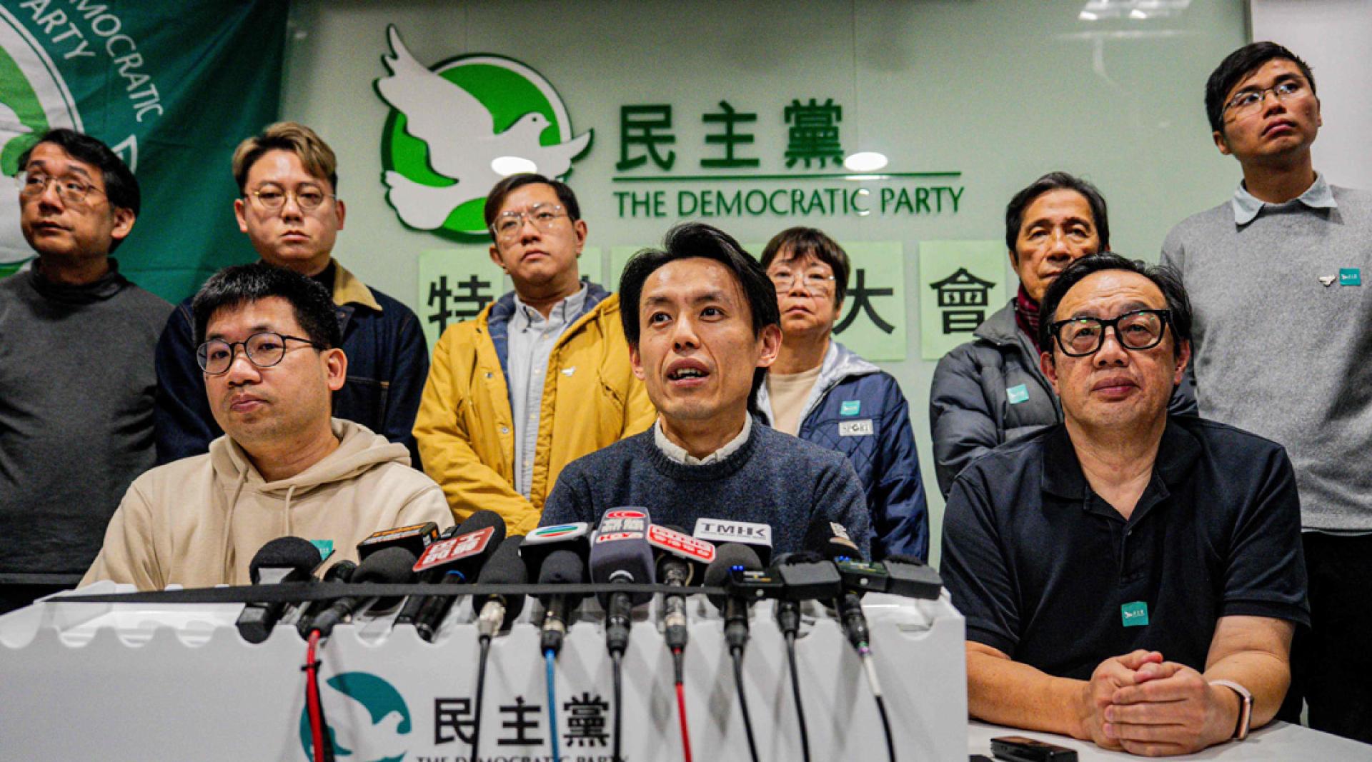 香港民主党召开特别会员大会。中为民主党主席罗健熙。