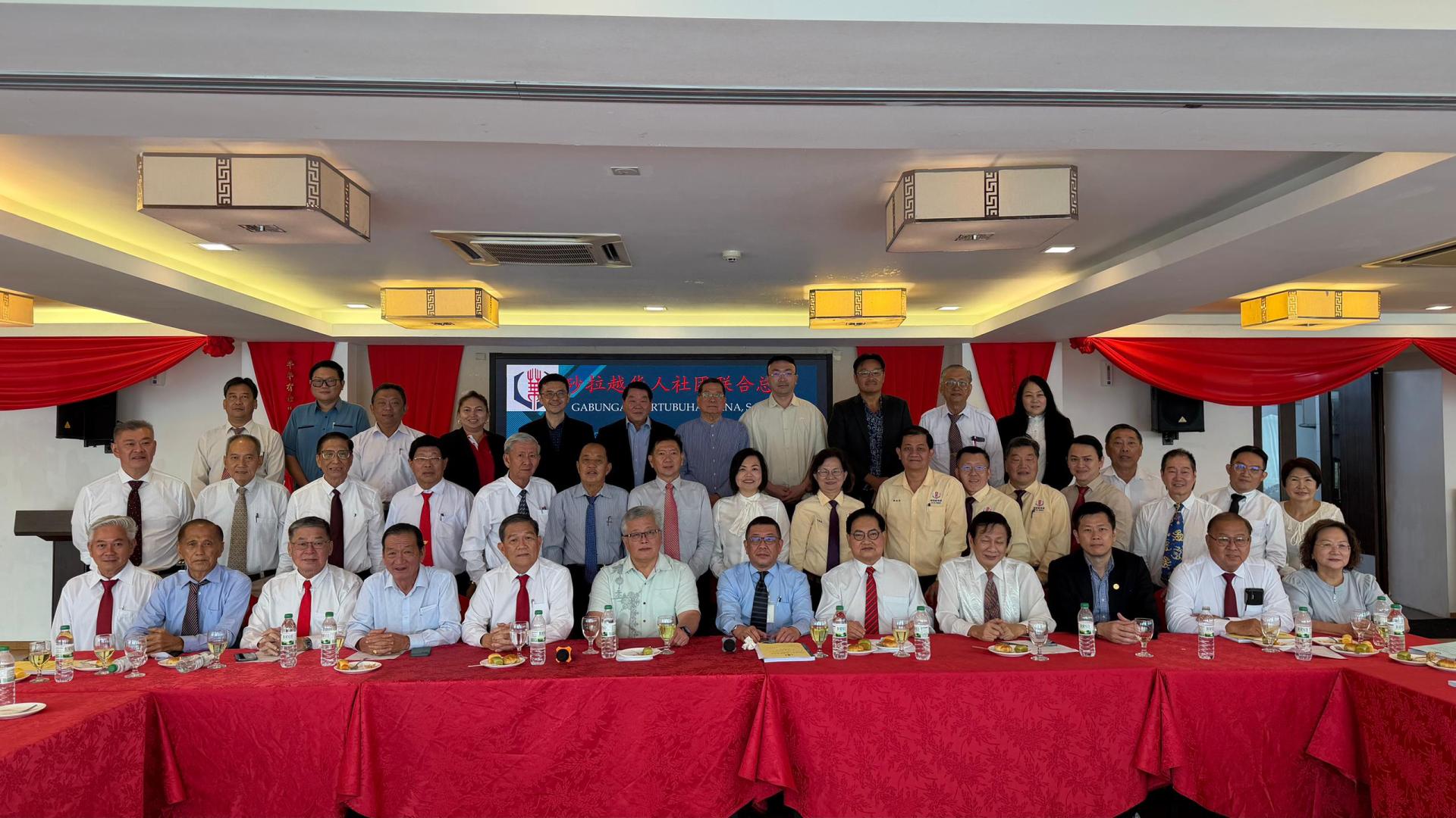 砂华总 2025 大会全体与会代表合影。