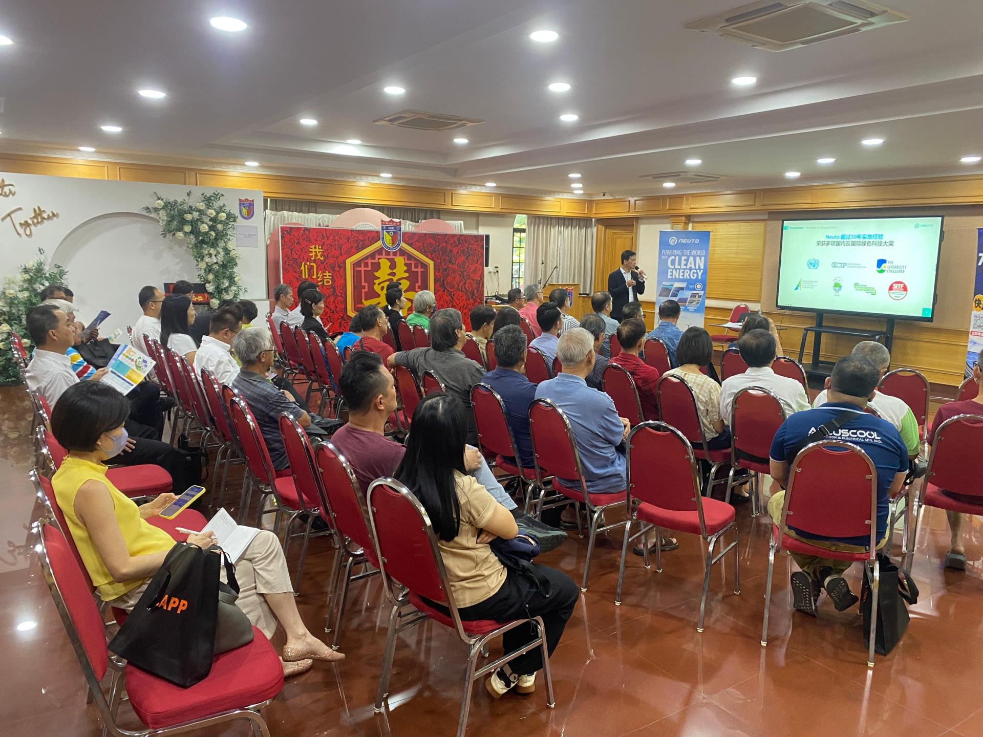 “砂拉越 NEM 太阳能补贴讲座会”，获得民众踊跃出席聆听。